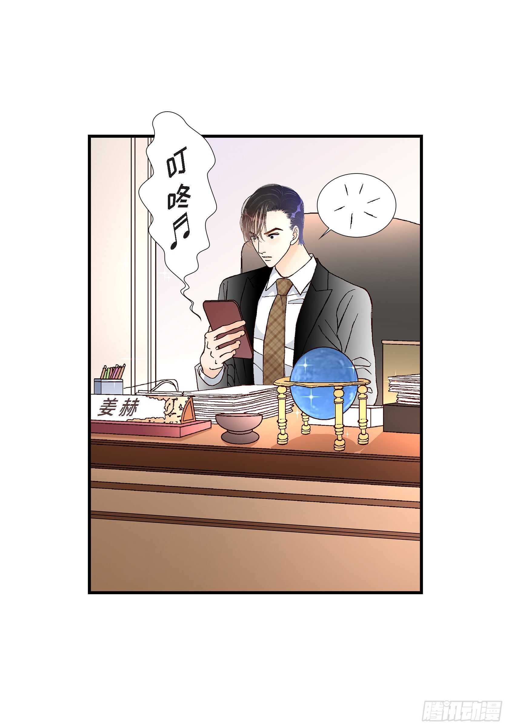 036.说出爱3(1/2)-第36话