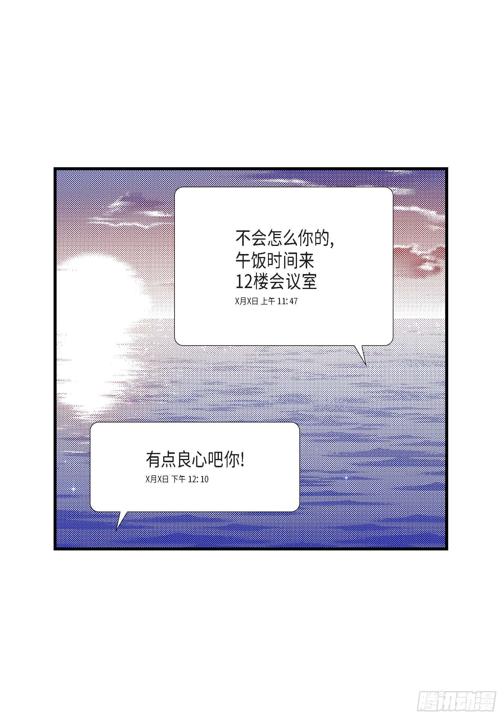 036.说出爱3(1/2)-第36话