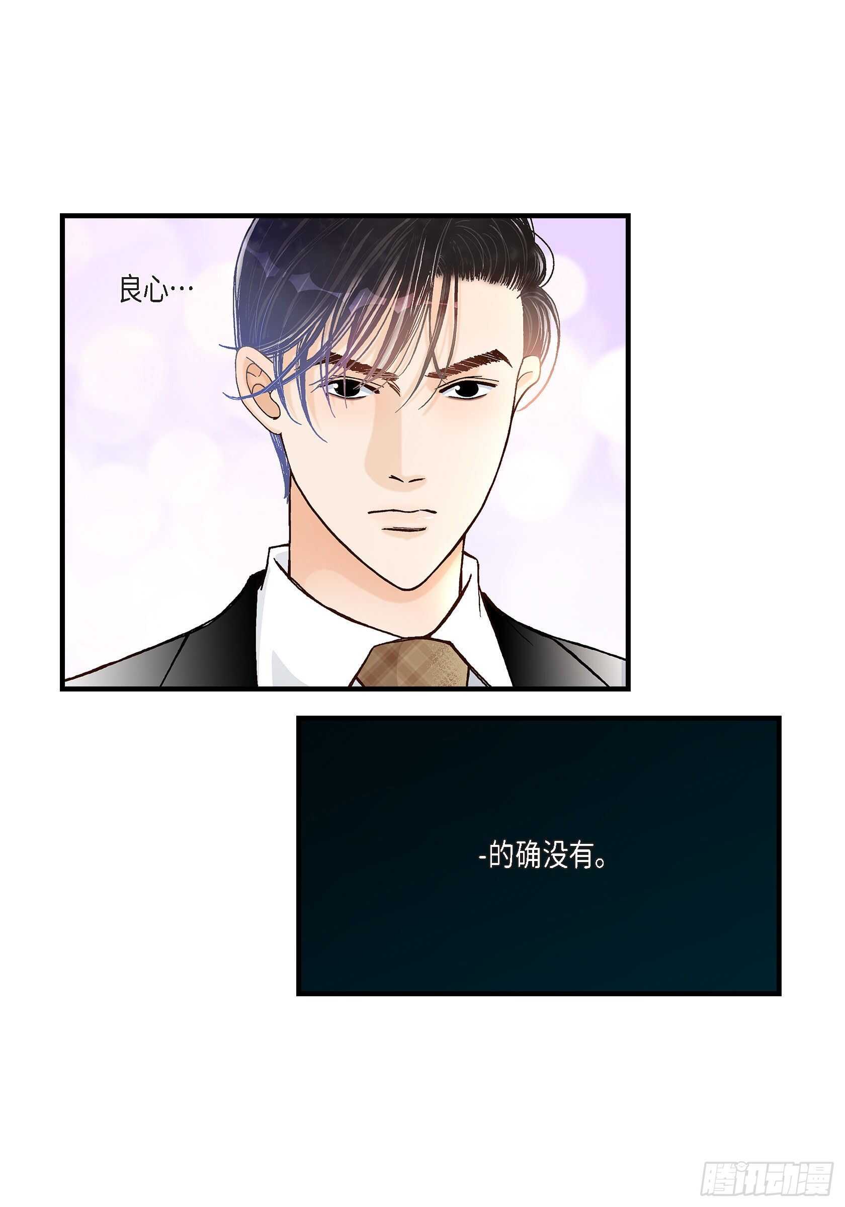 036.说出爱3(1/2)-第36话