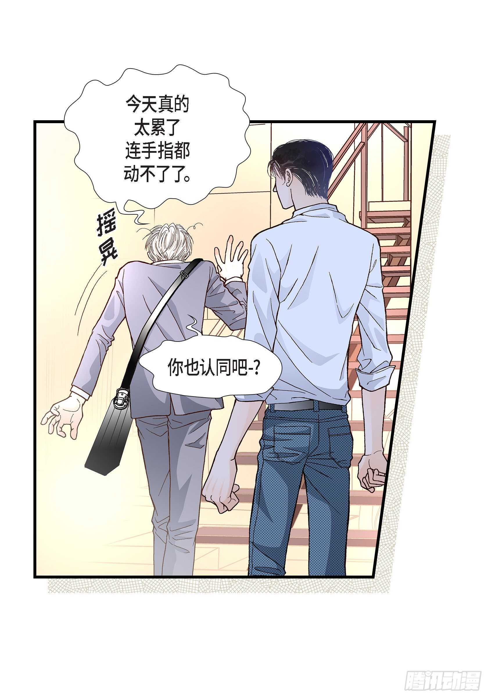 036.说出爱3(1/2)-第36话