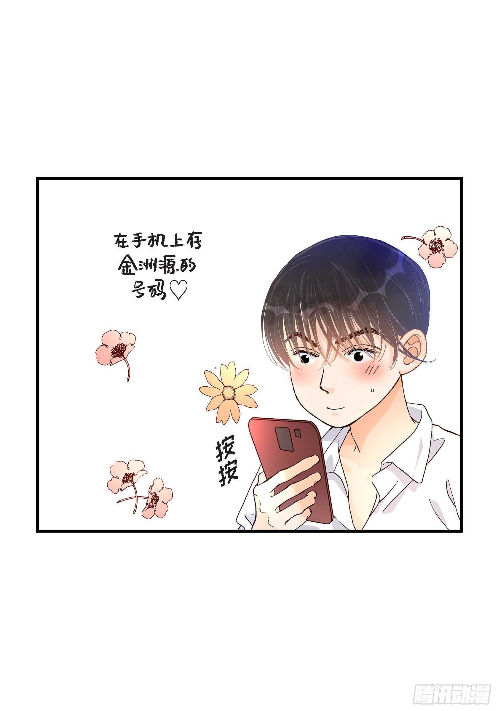 036.说出爱3(1/2)-第36话