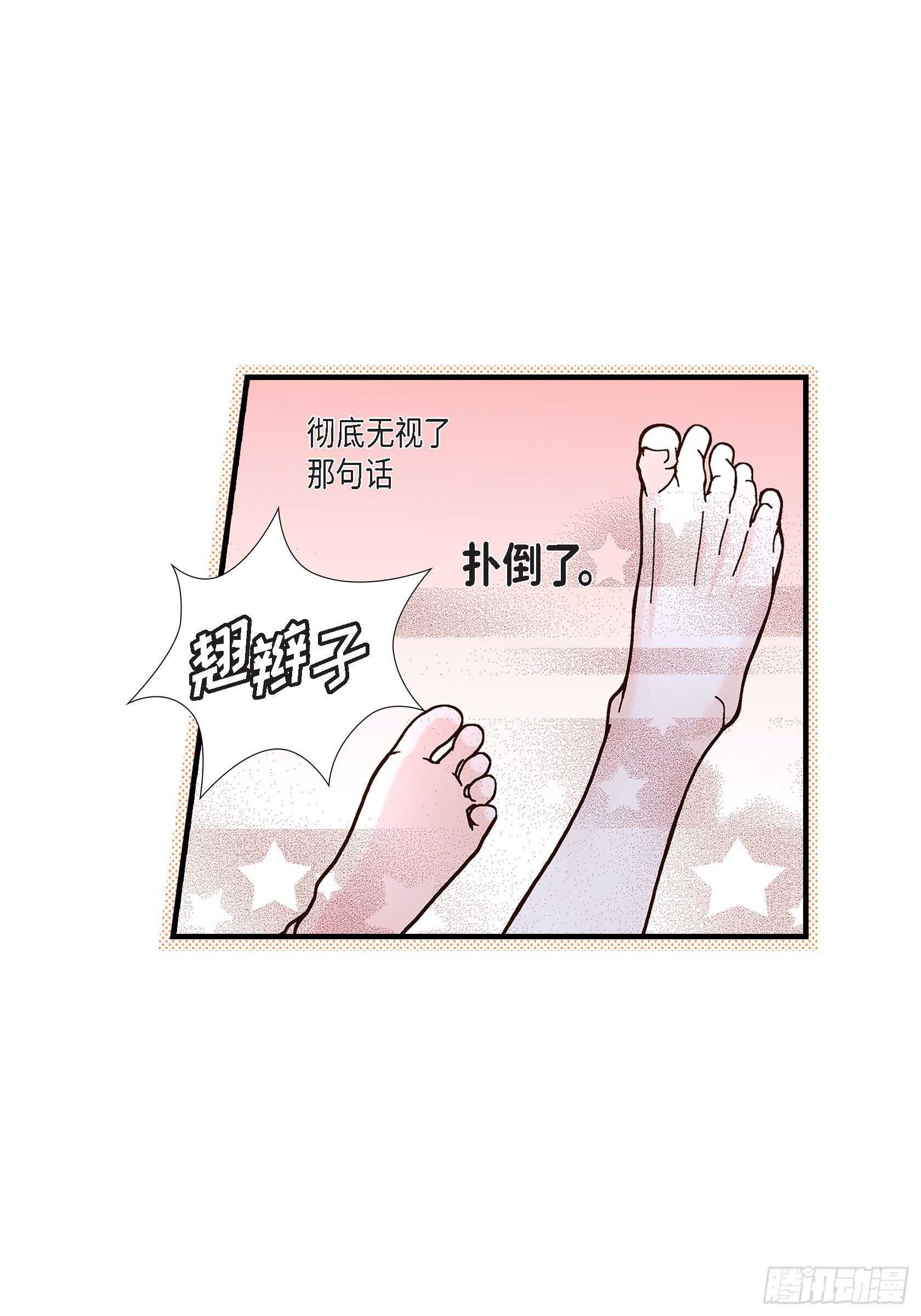 036.说出爱3(1/2)-第36话