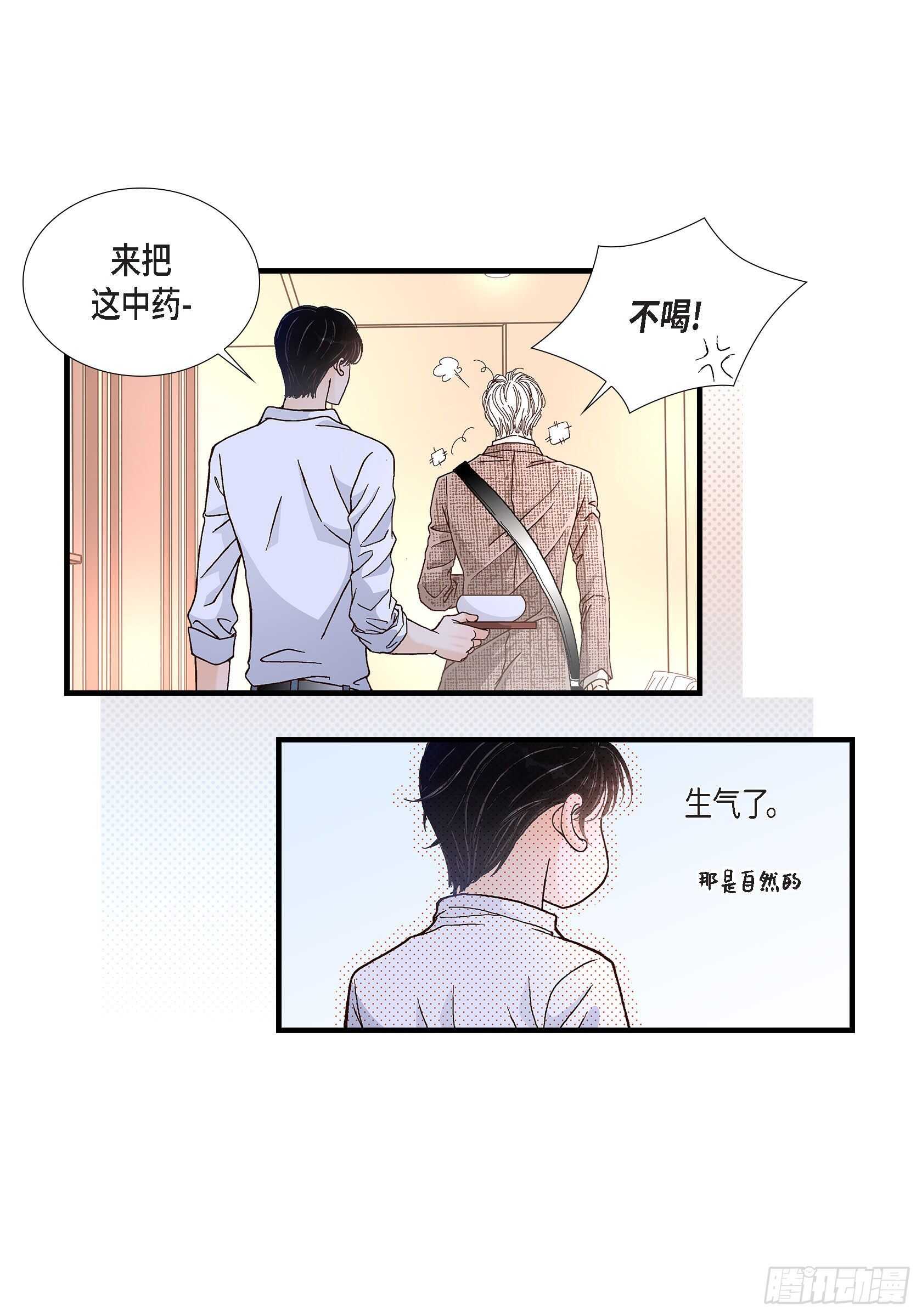 036.说出爱3(1/2)-第36话