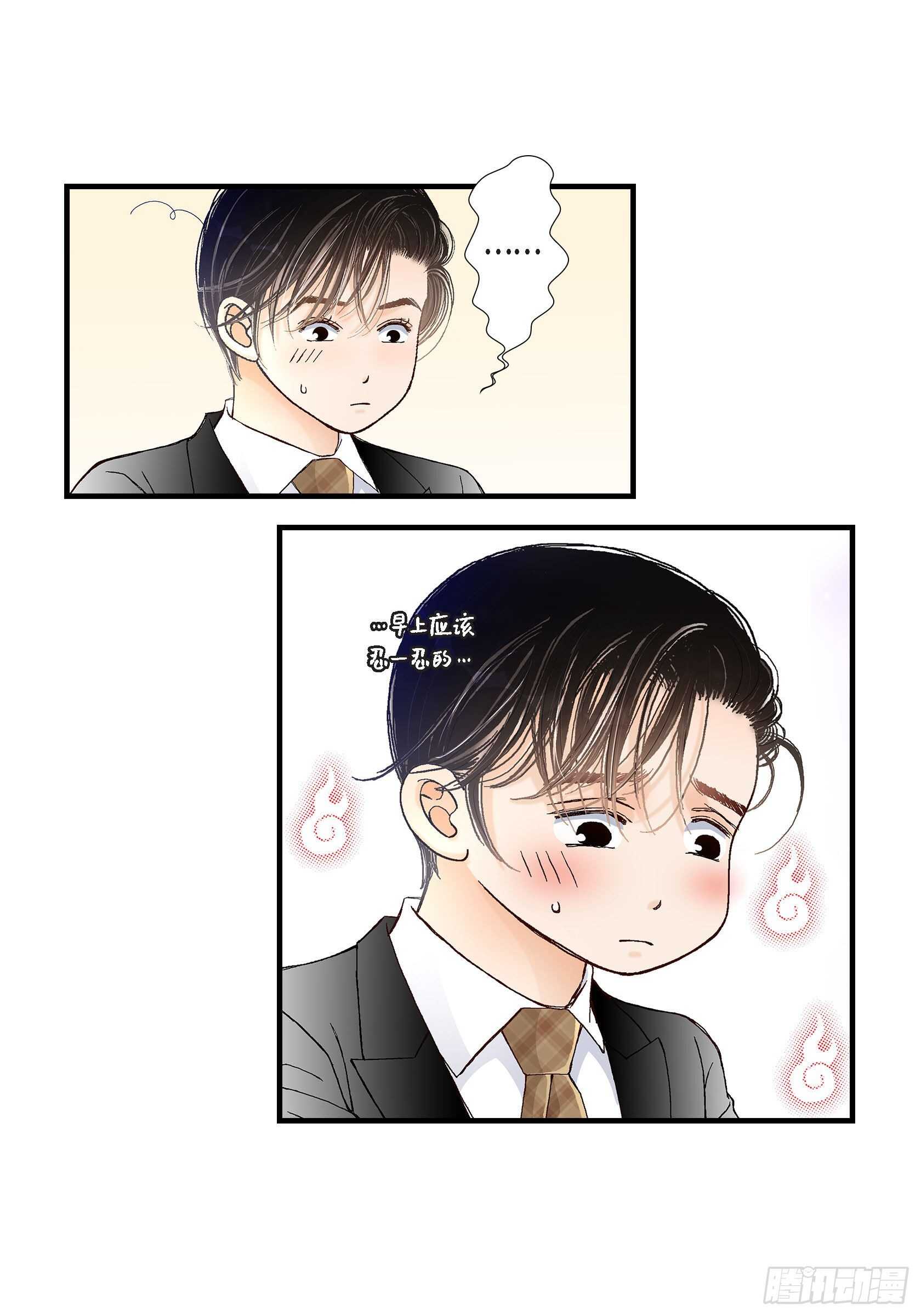 036.说出爱3(1/2)-第36话