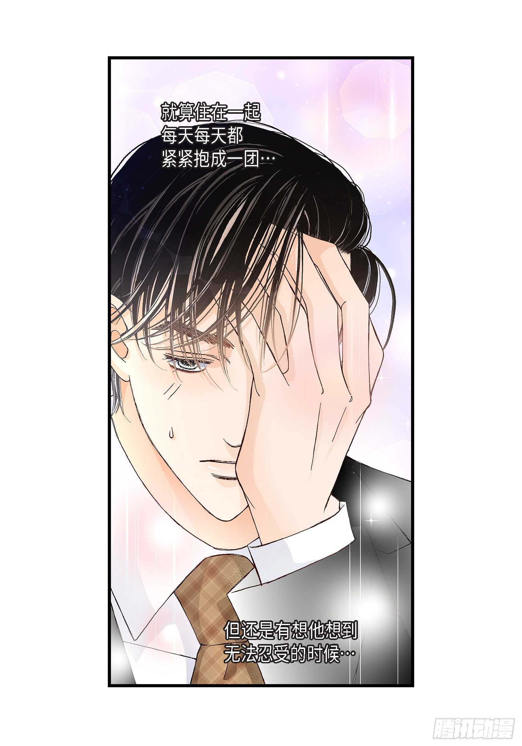 036.说出爱3(1/2)-第36话