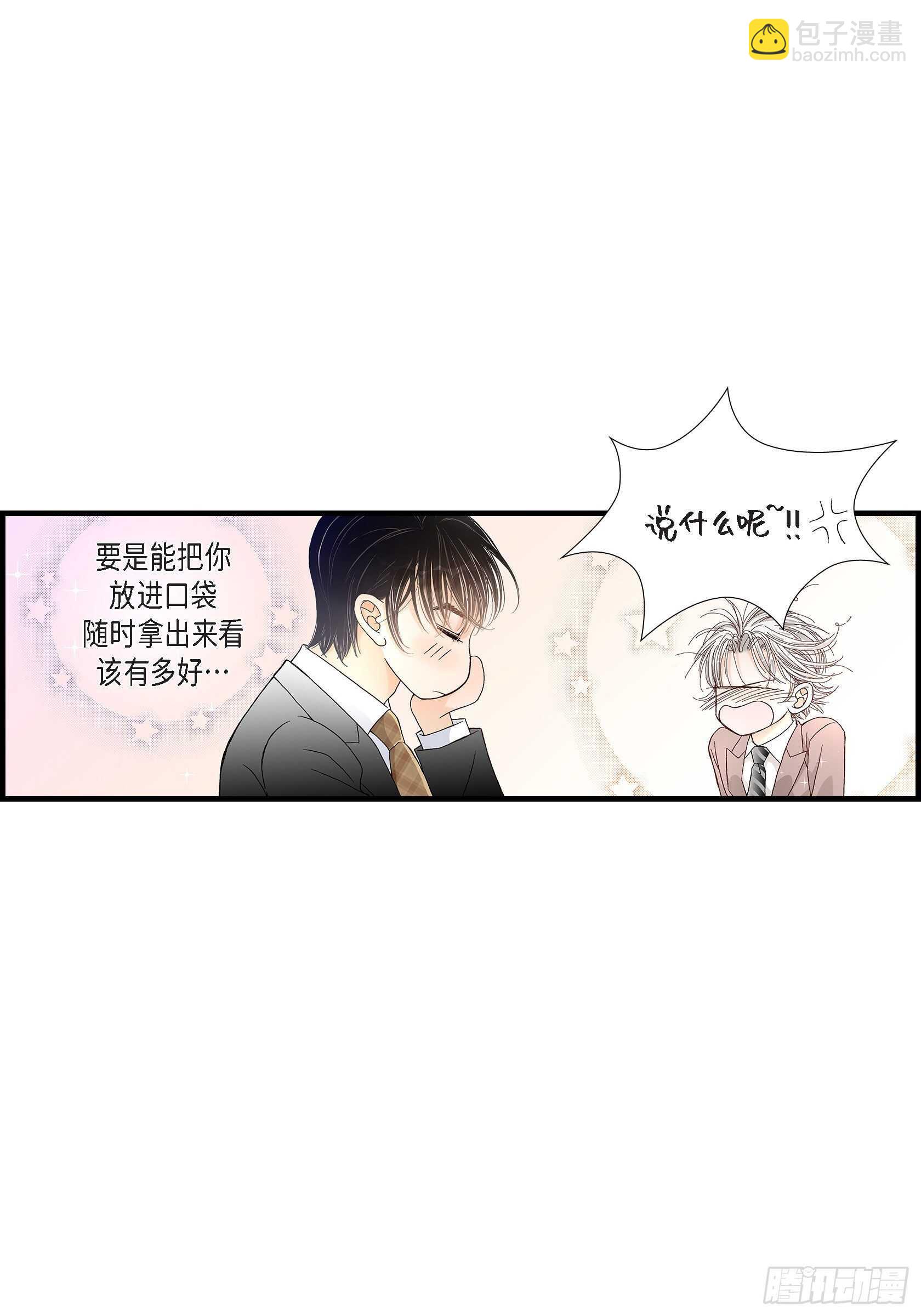 036.说出爱3(1/2)-第36话