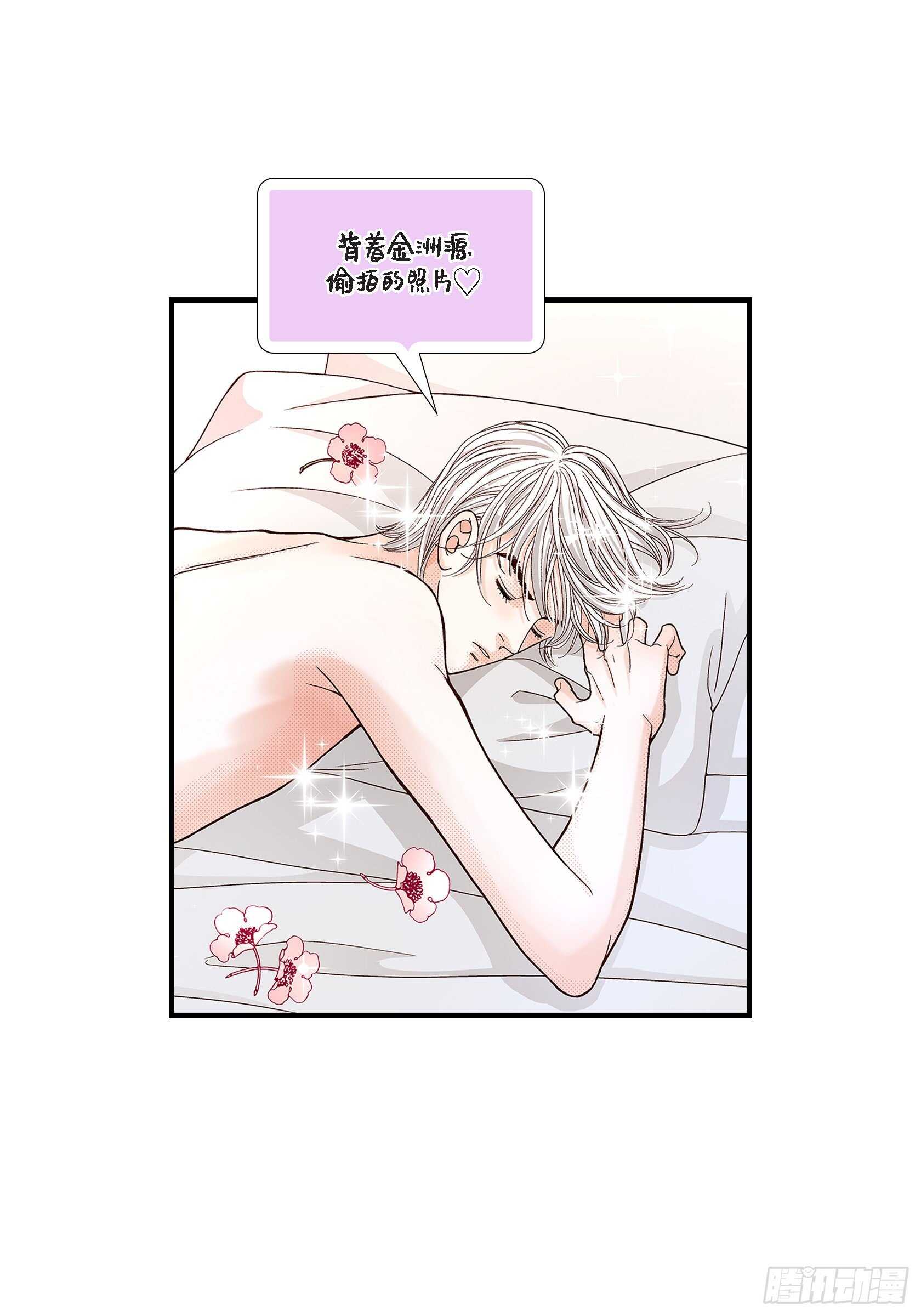 036.说出爱3(1/2)-第36话