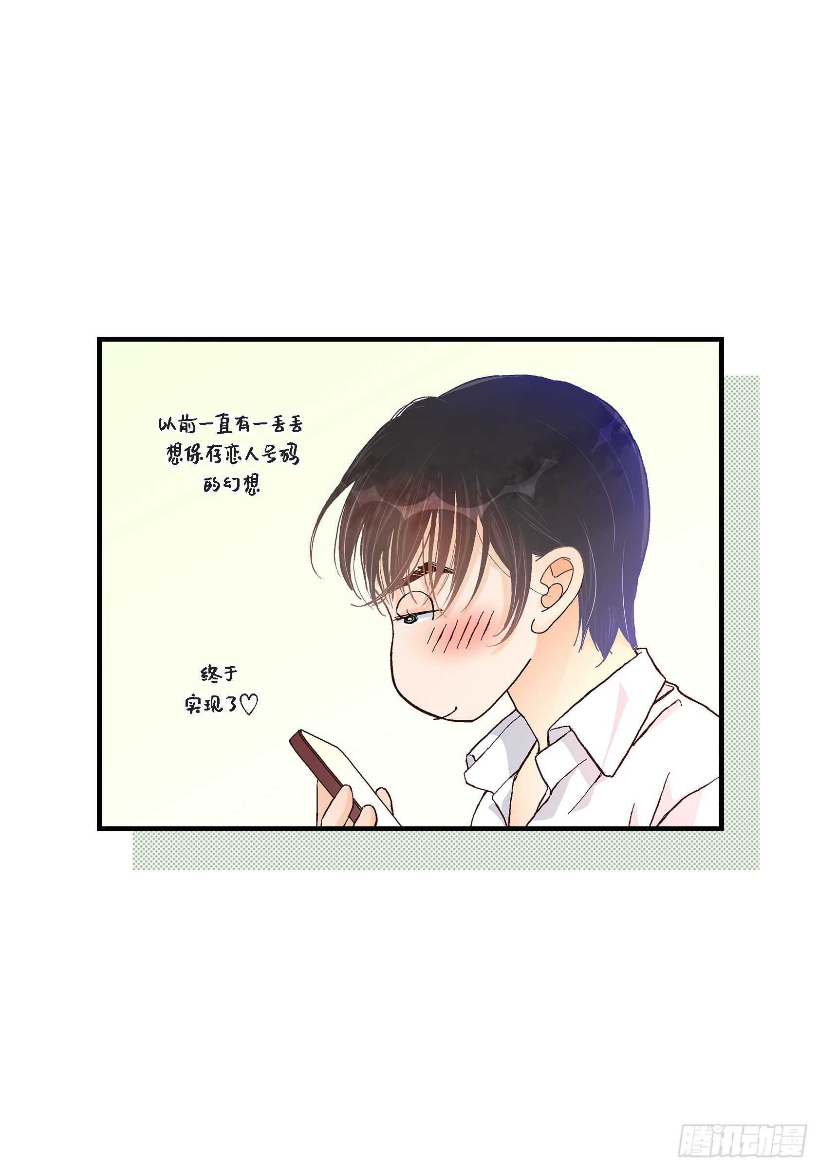 036.说出爱3(1/2)-第36话