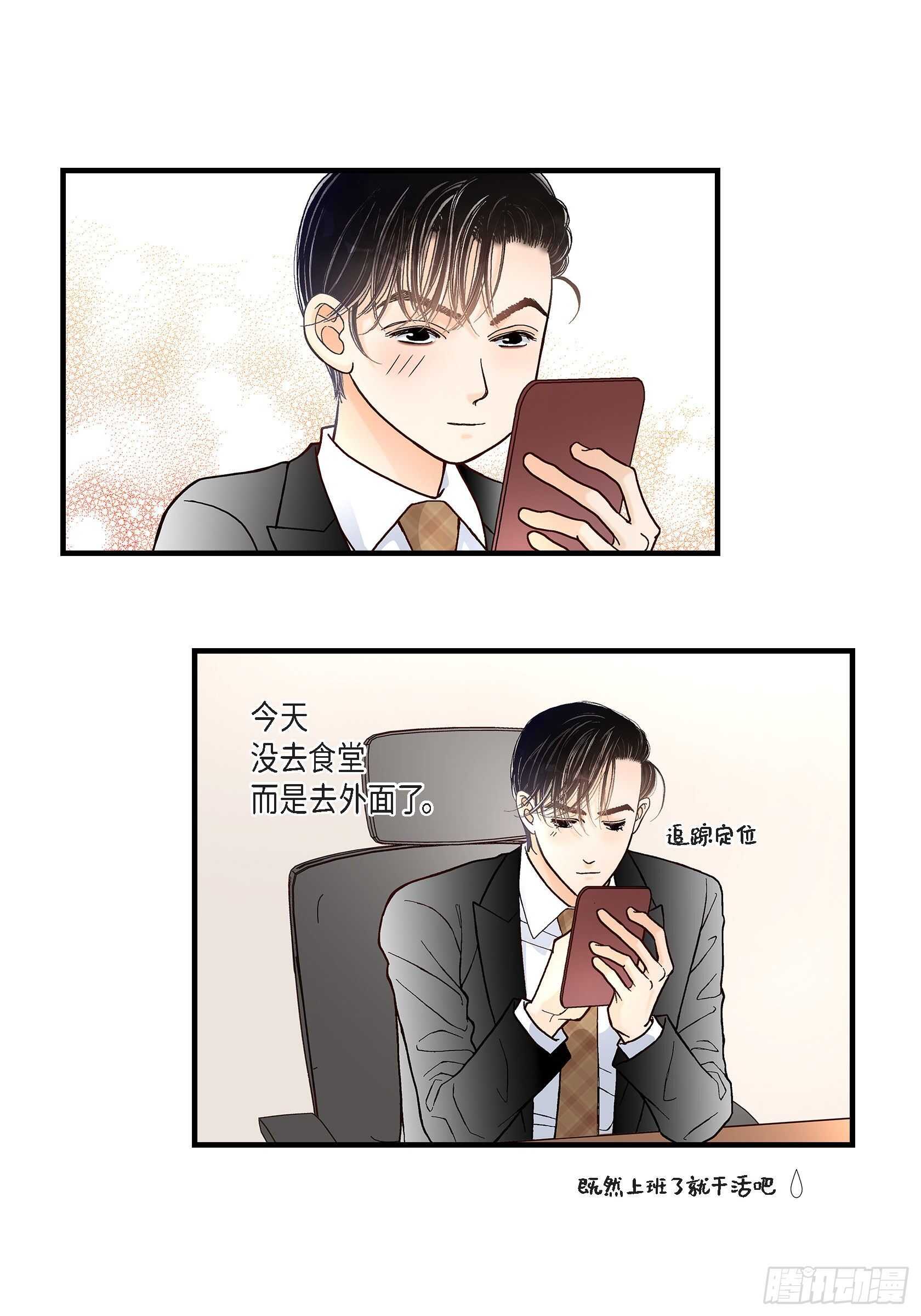 036.说出爱3(1/2)-第36话