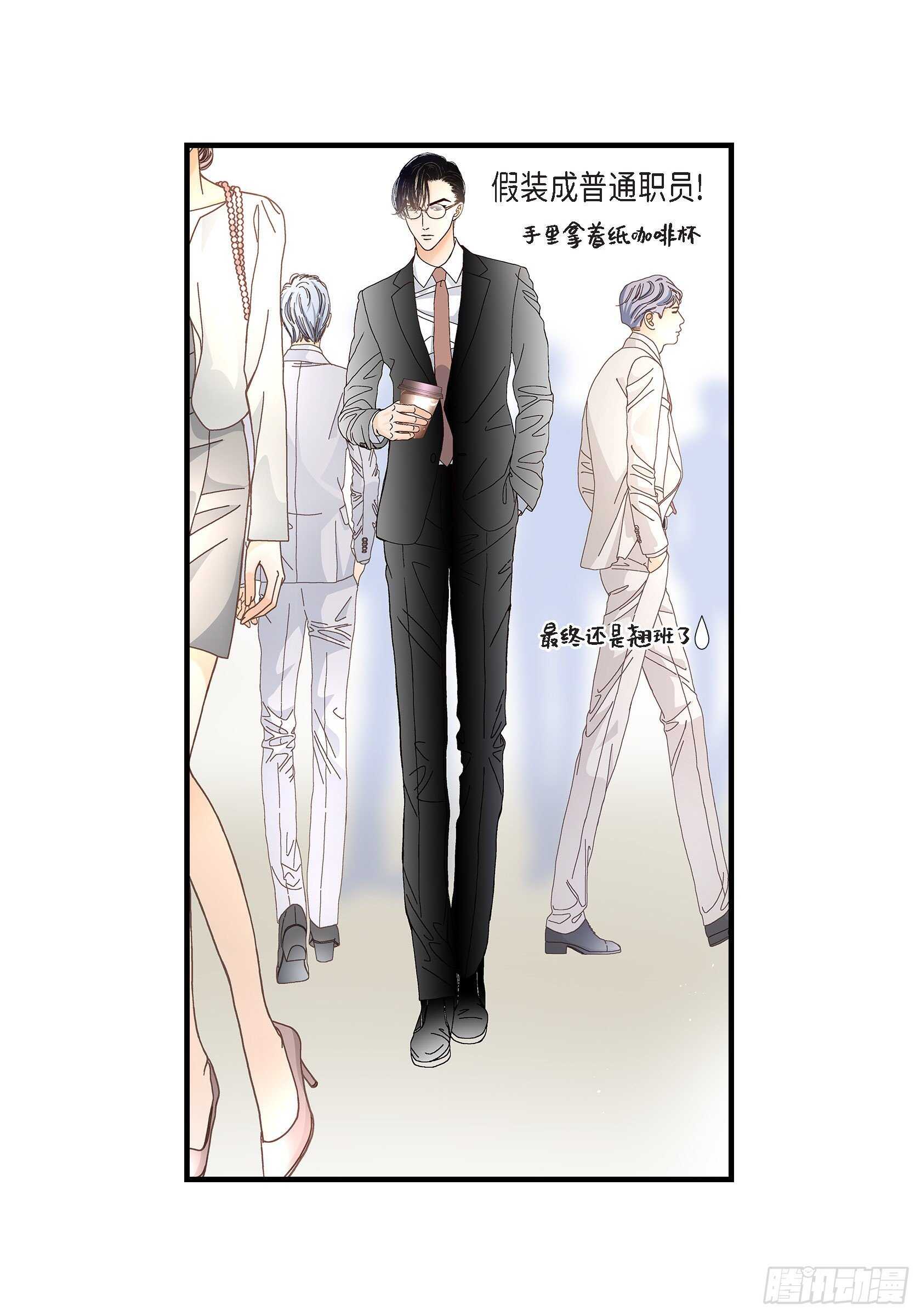 036.说出爱3(1/2)-第36话
