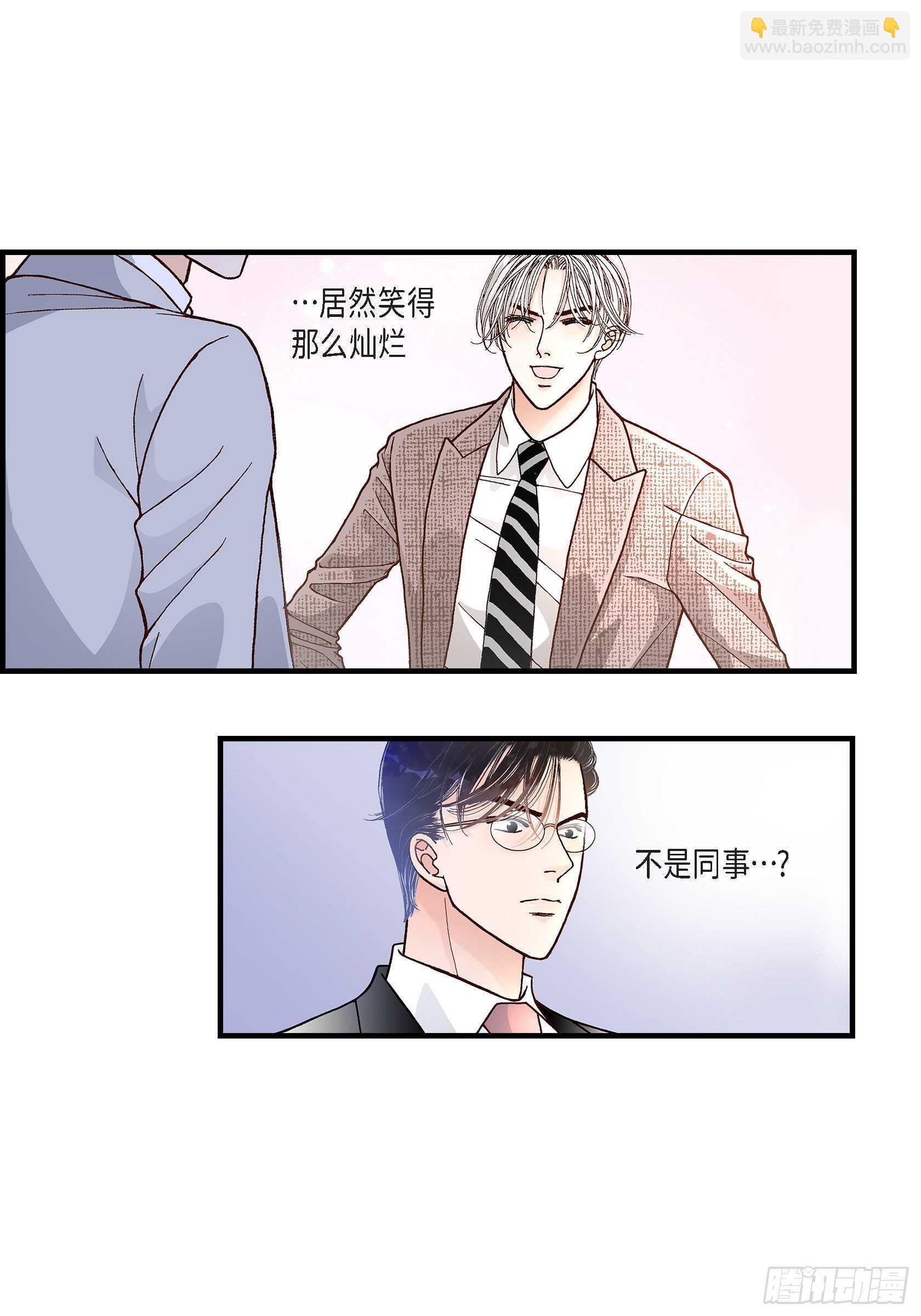 036.说出爱3(1/2)-第36话