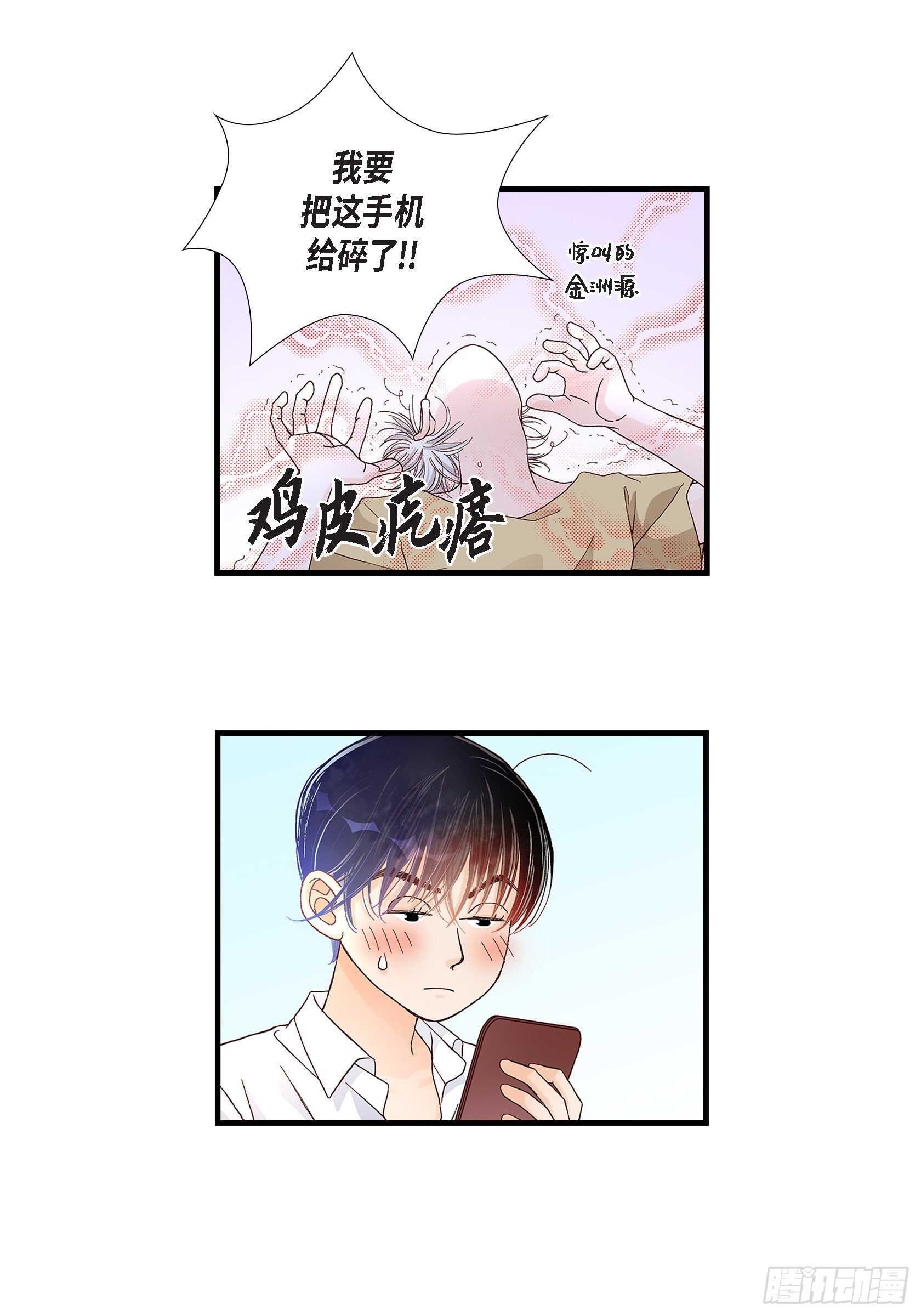036.说出爱3(1/2)-第36话