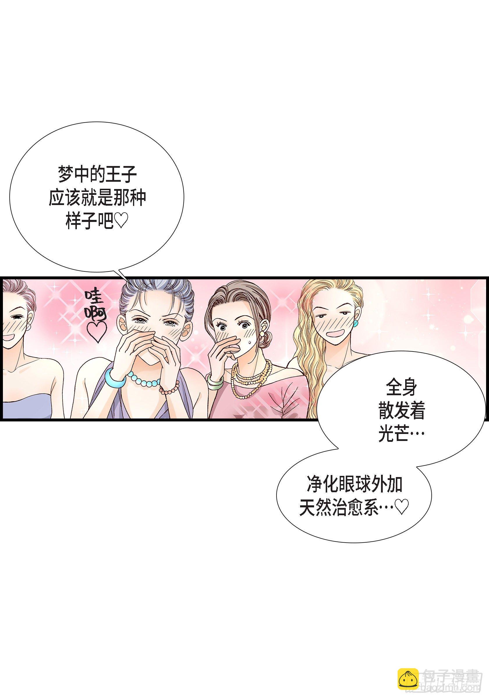 038.说出爱5(1/2)-第38话