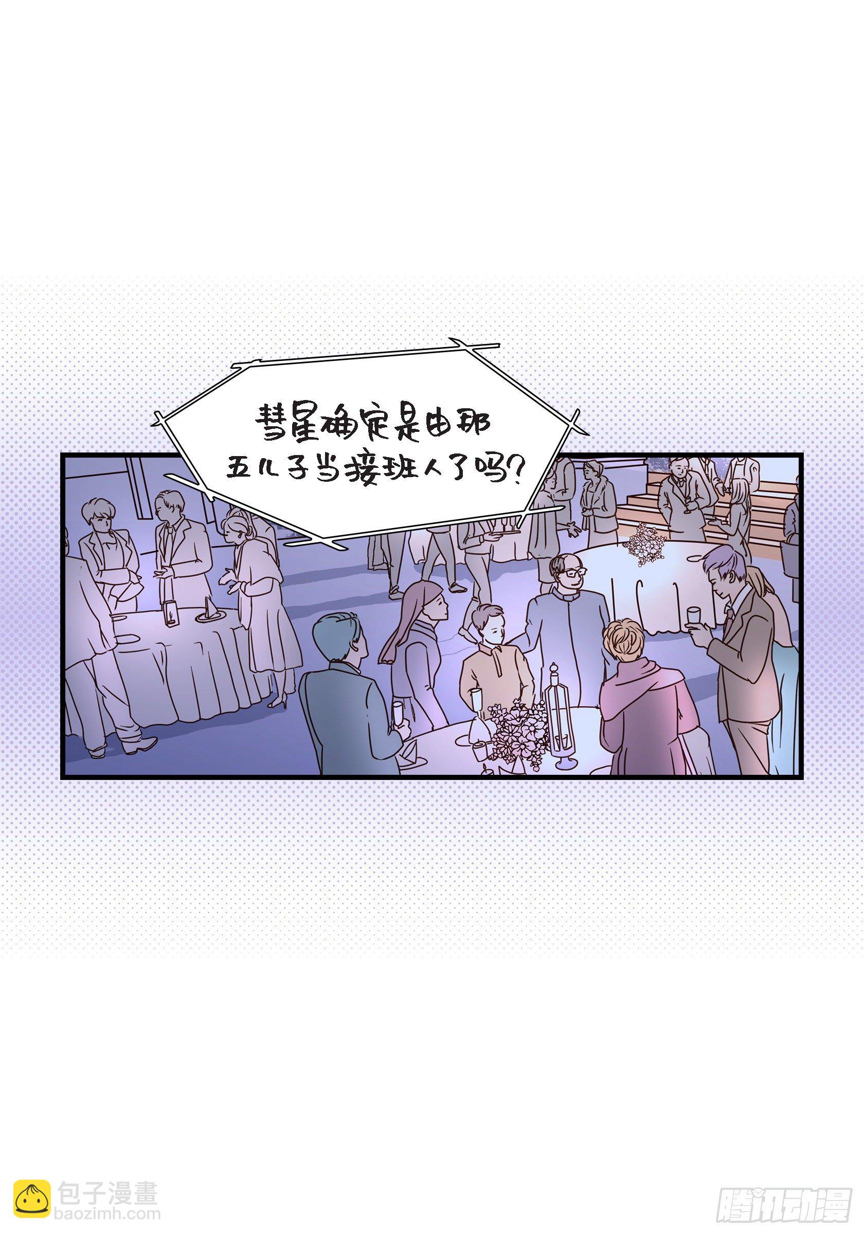 038.说出爱5(1/2)-第38话