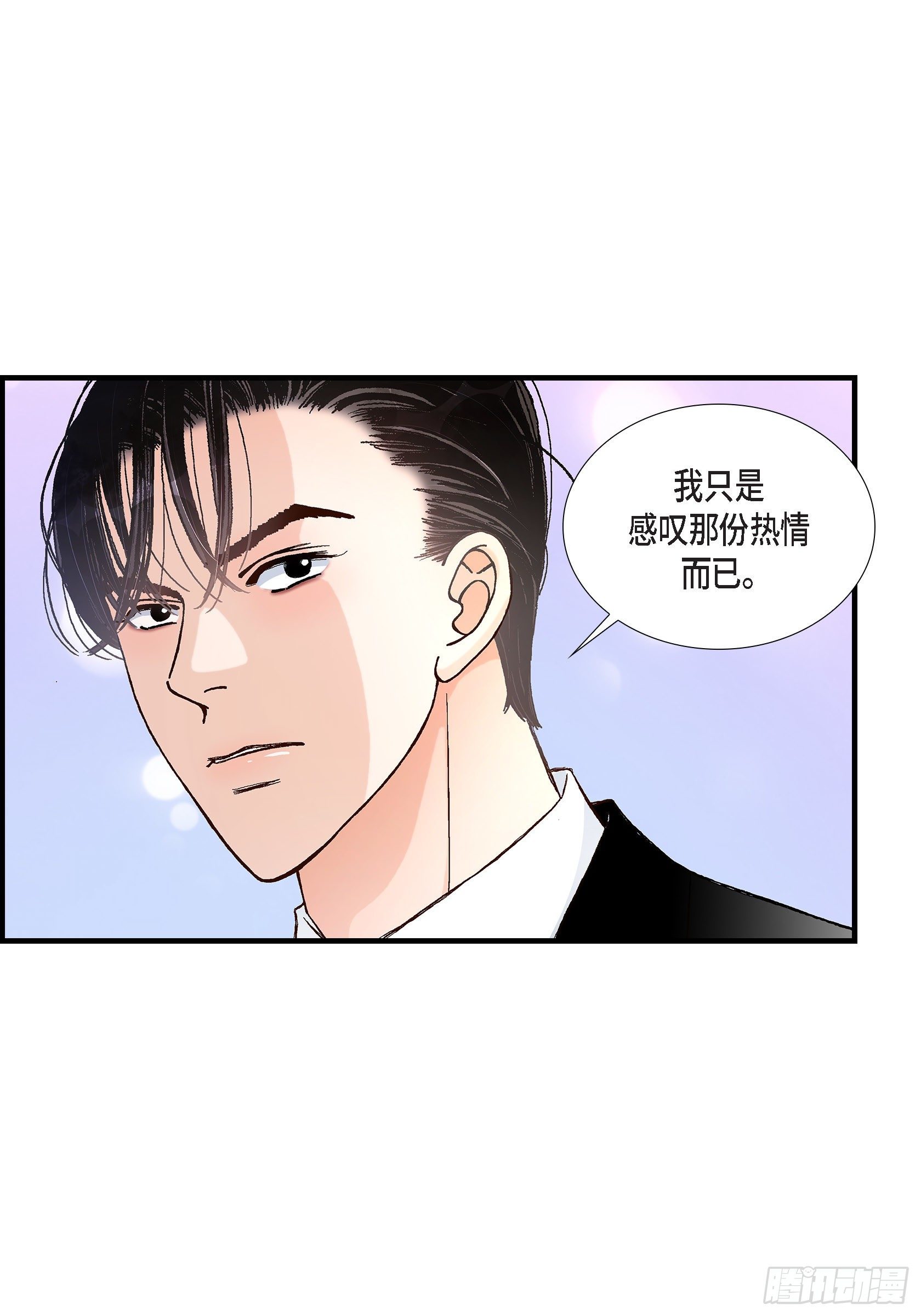 038.说出爱5(1/2)-第38话
