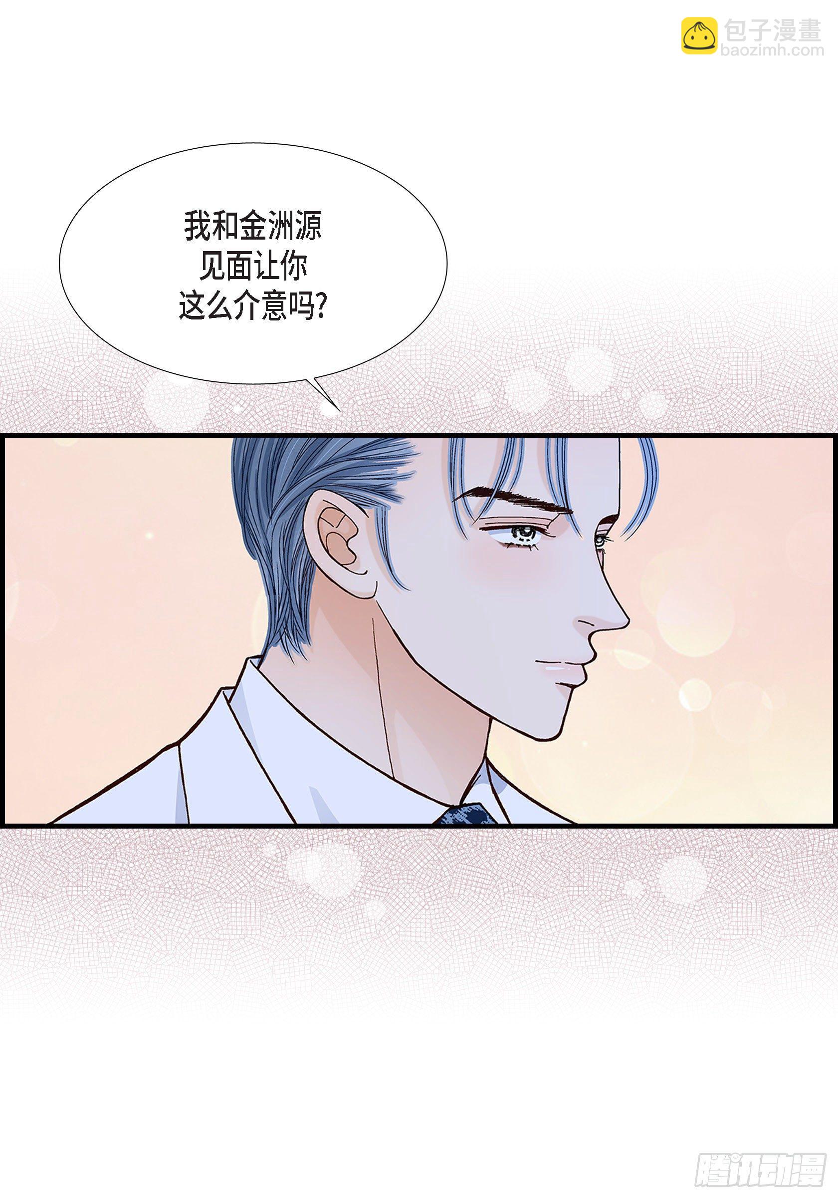 038.说出爱5(1/2)-第38话