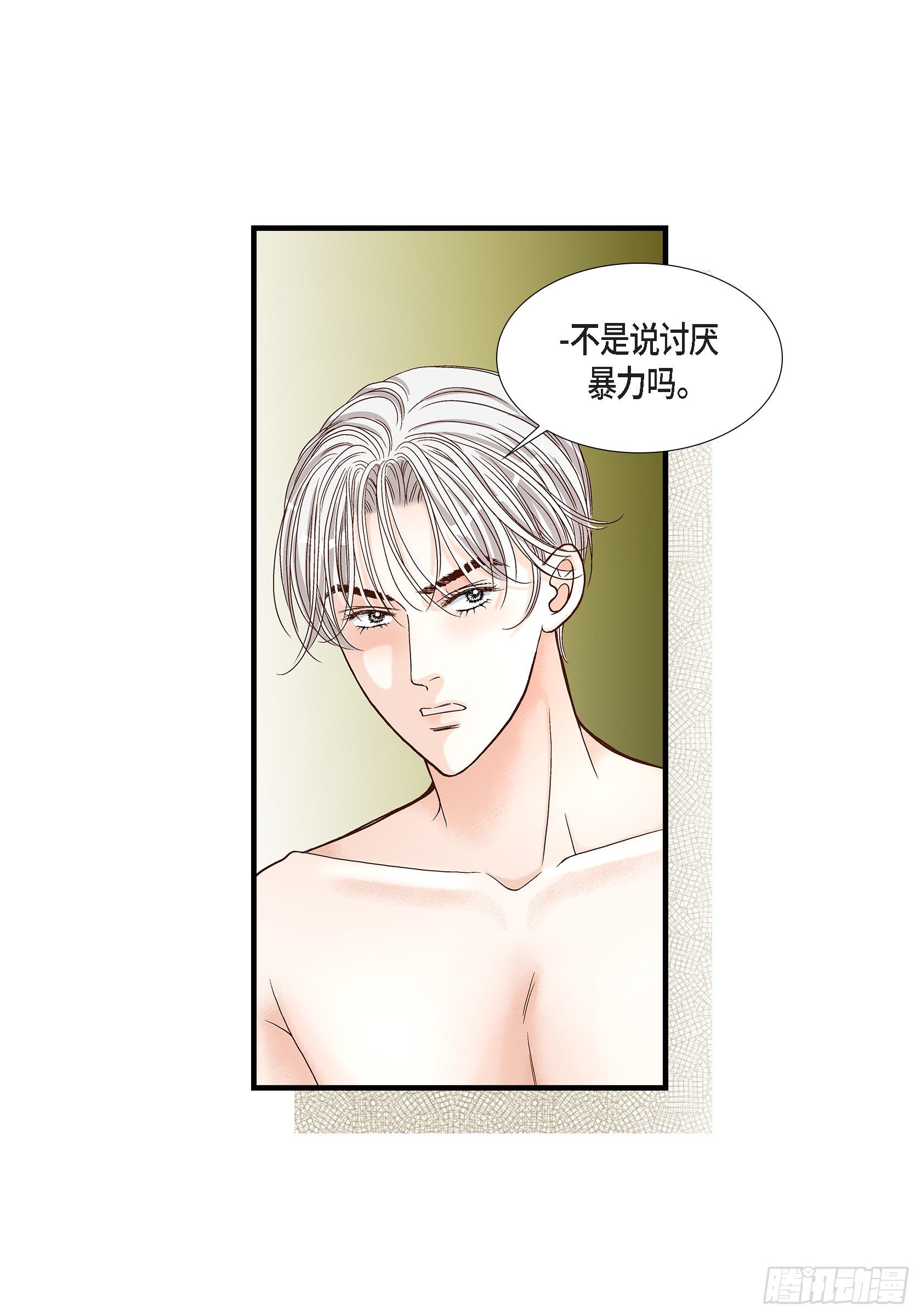 040.无理取闹-第40话