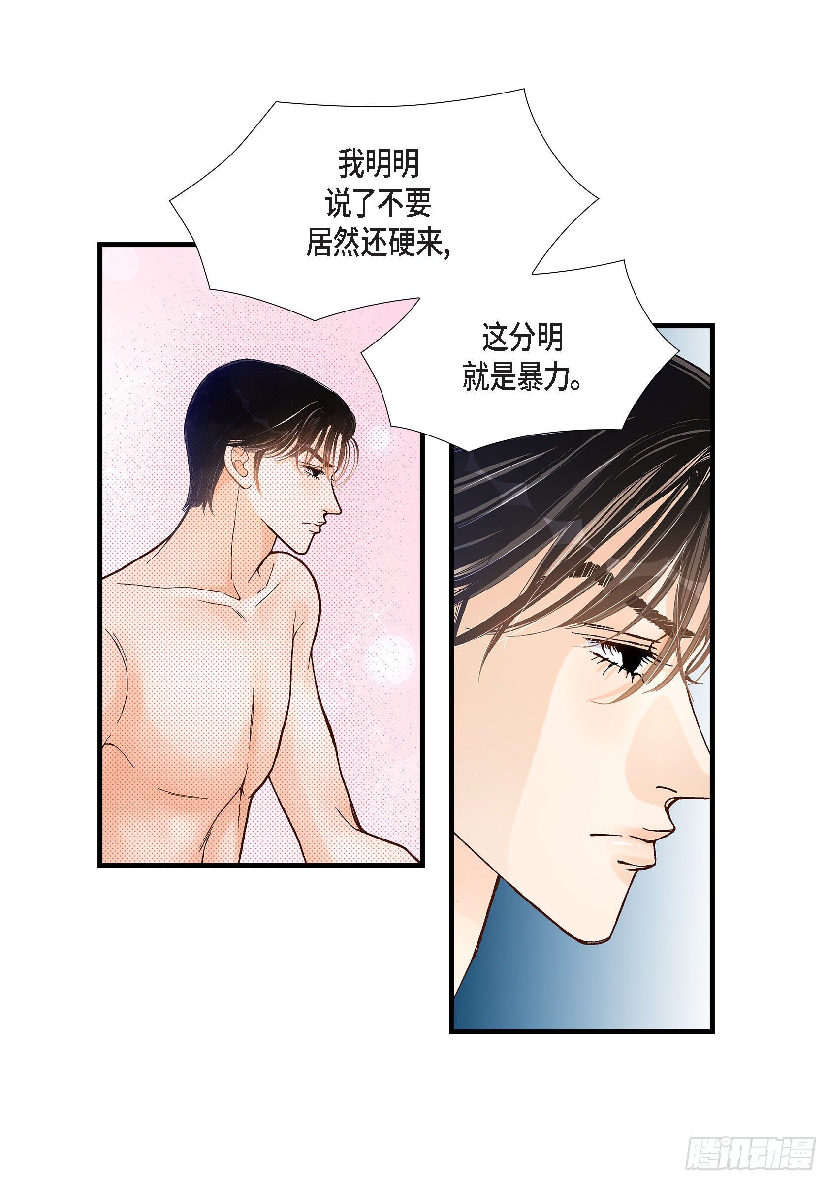 040.无理取闹-第40话