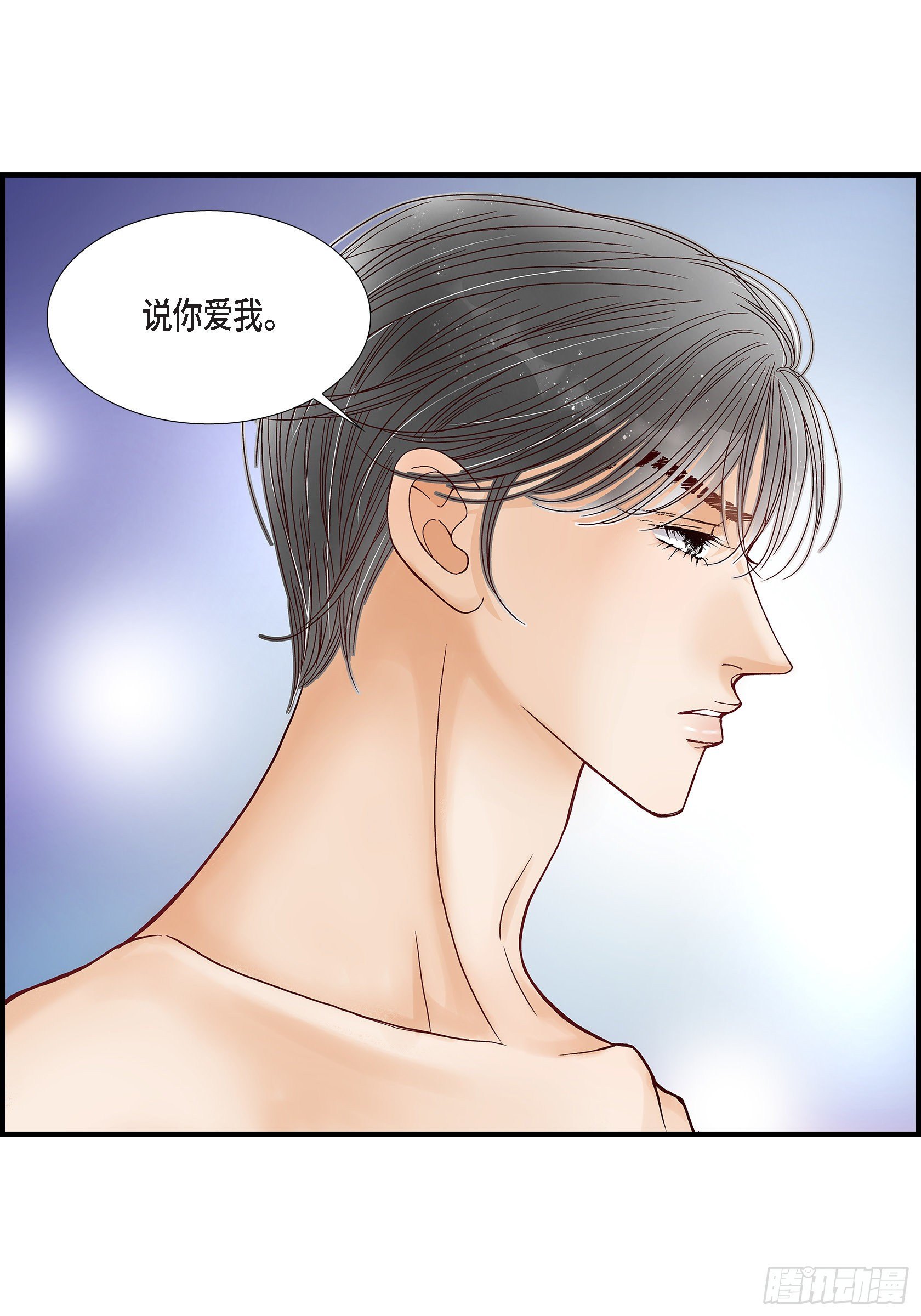 040.无理取闹-第40话