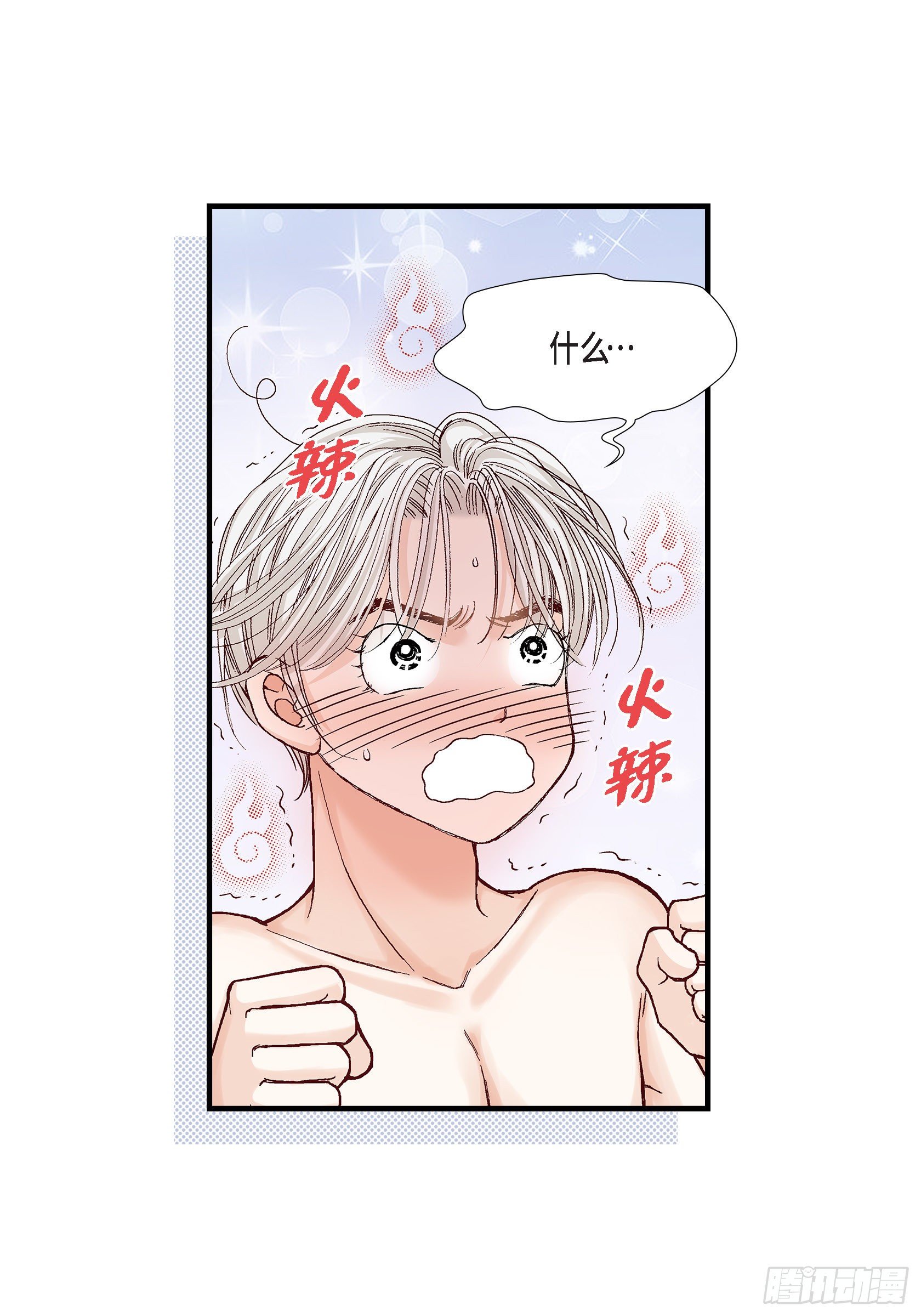 040.无理取闹-第40话