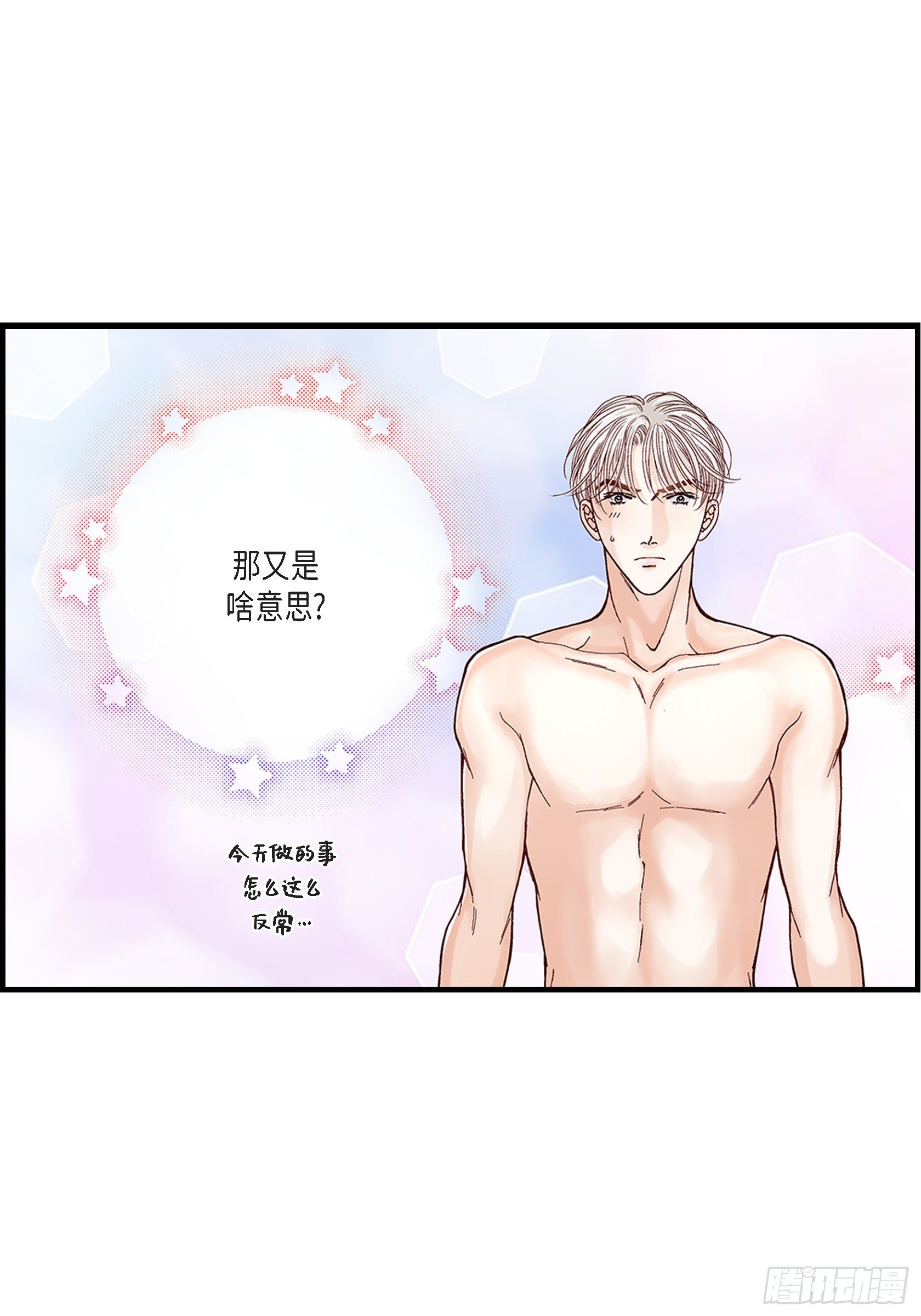 040.无理取闹-第40话