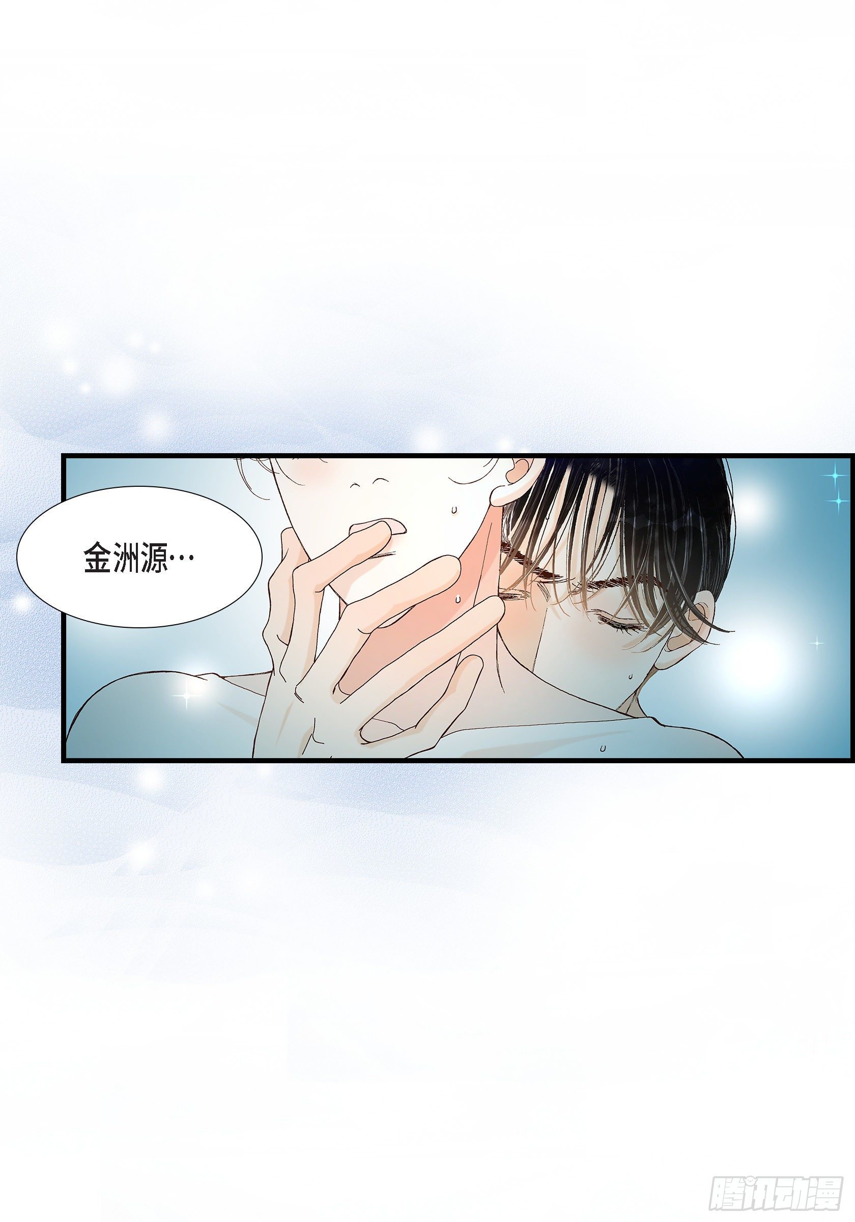 040.无理取闹-第40话