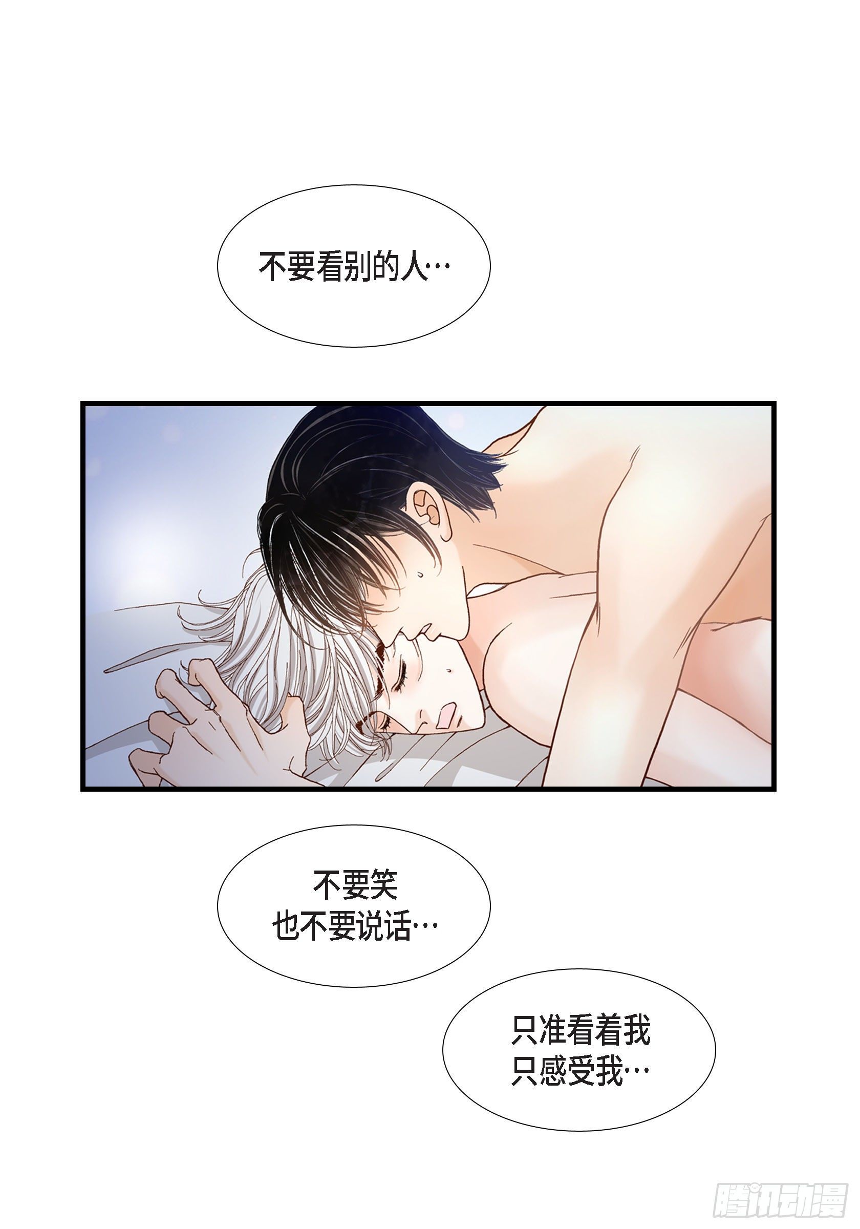 040.无理取闹-第40话
