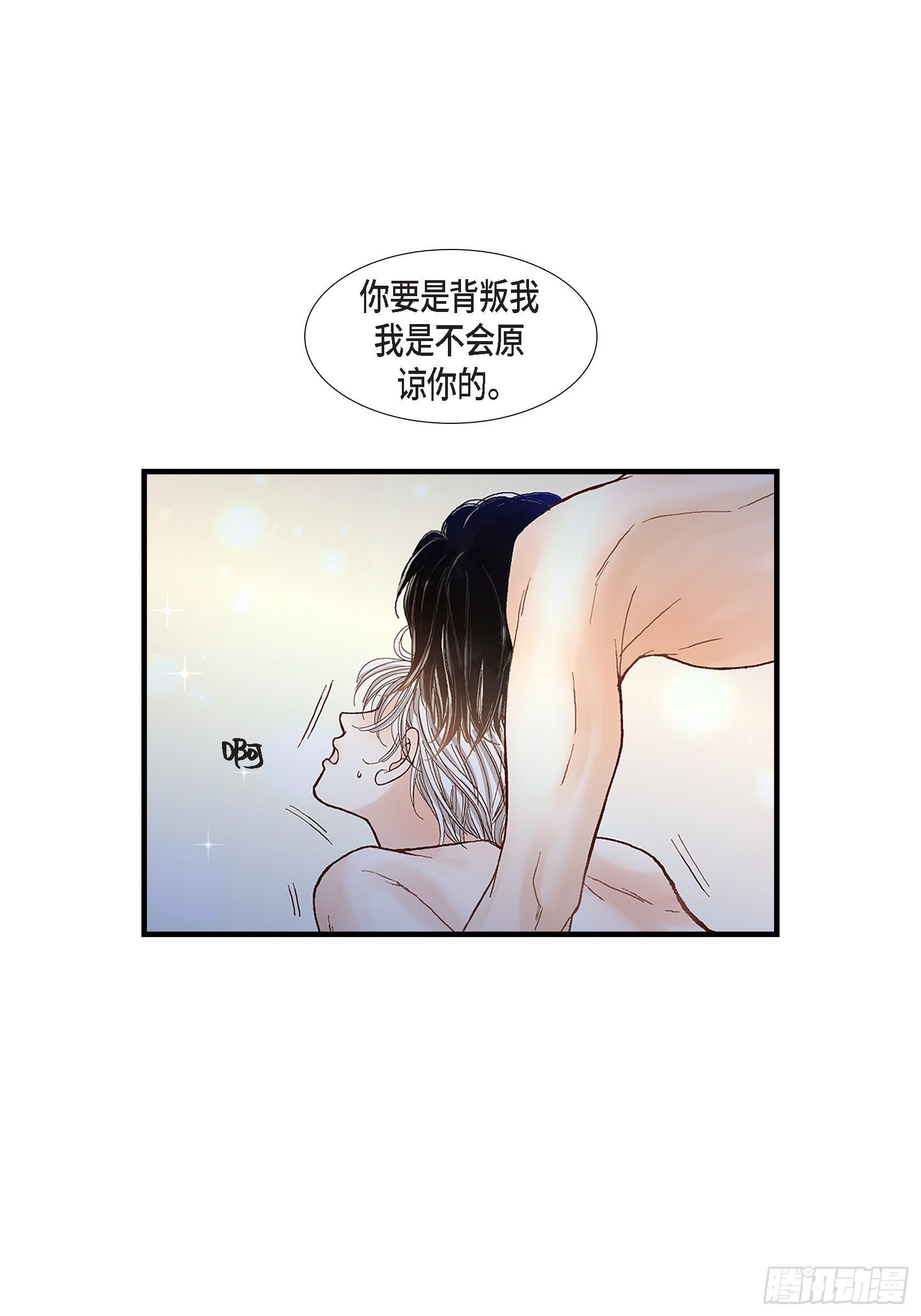 040.无理取闹-第40话