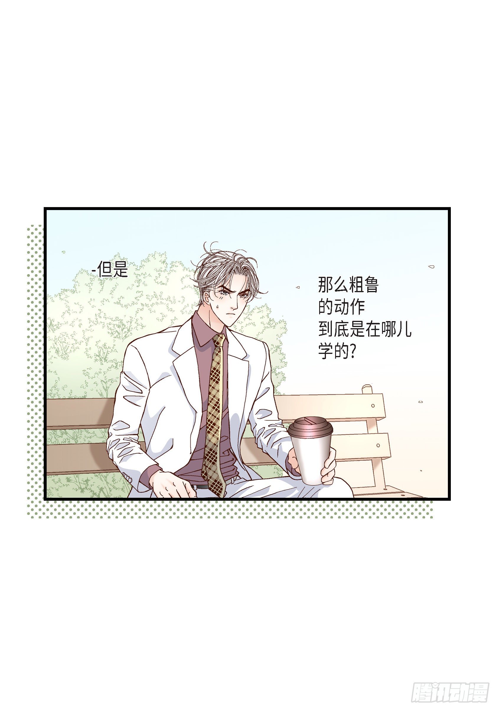 040.无理取闹-第40话