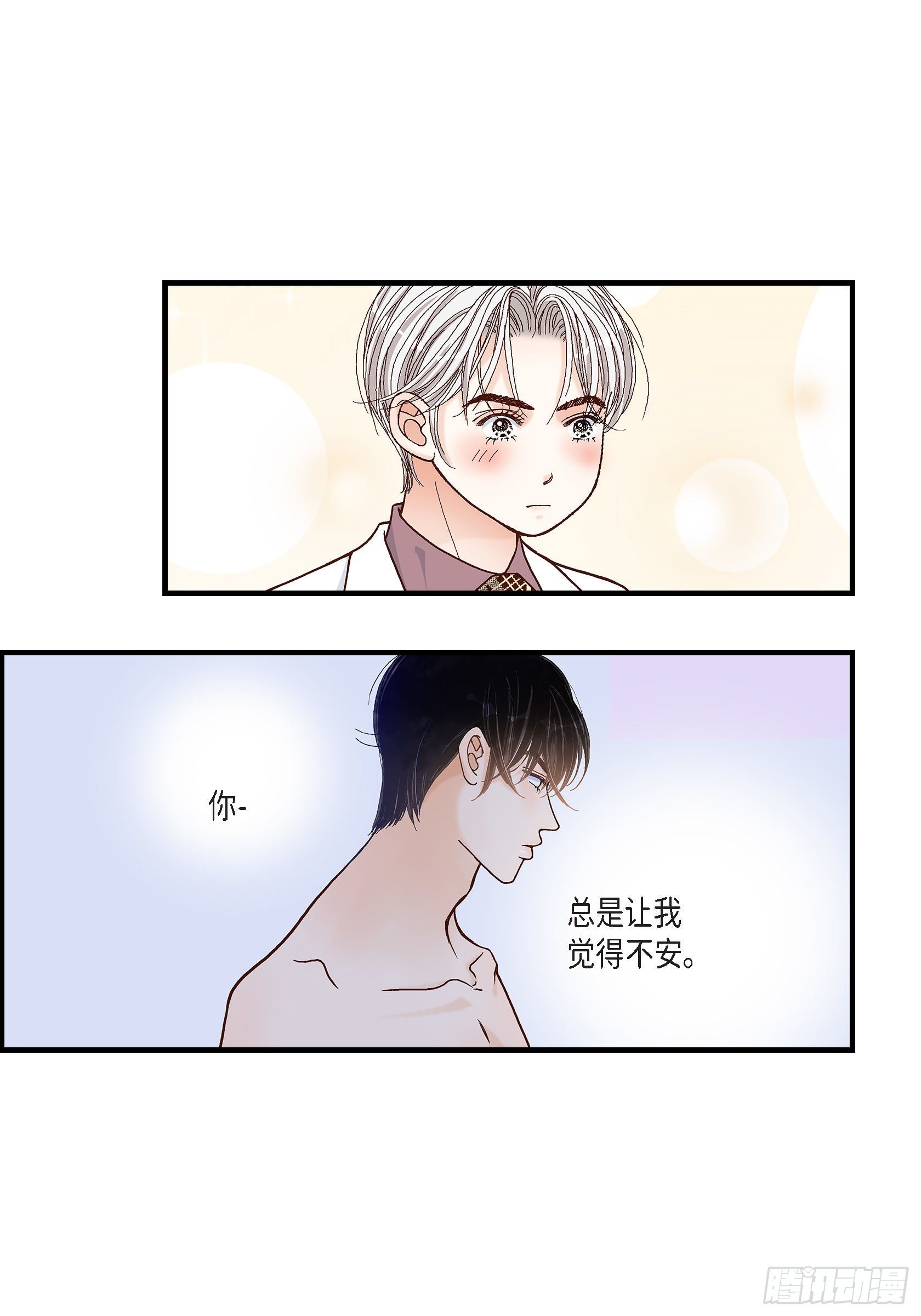 040.无理取闹-第40话