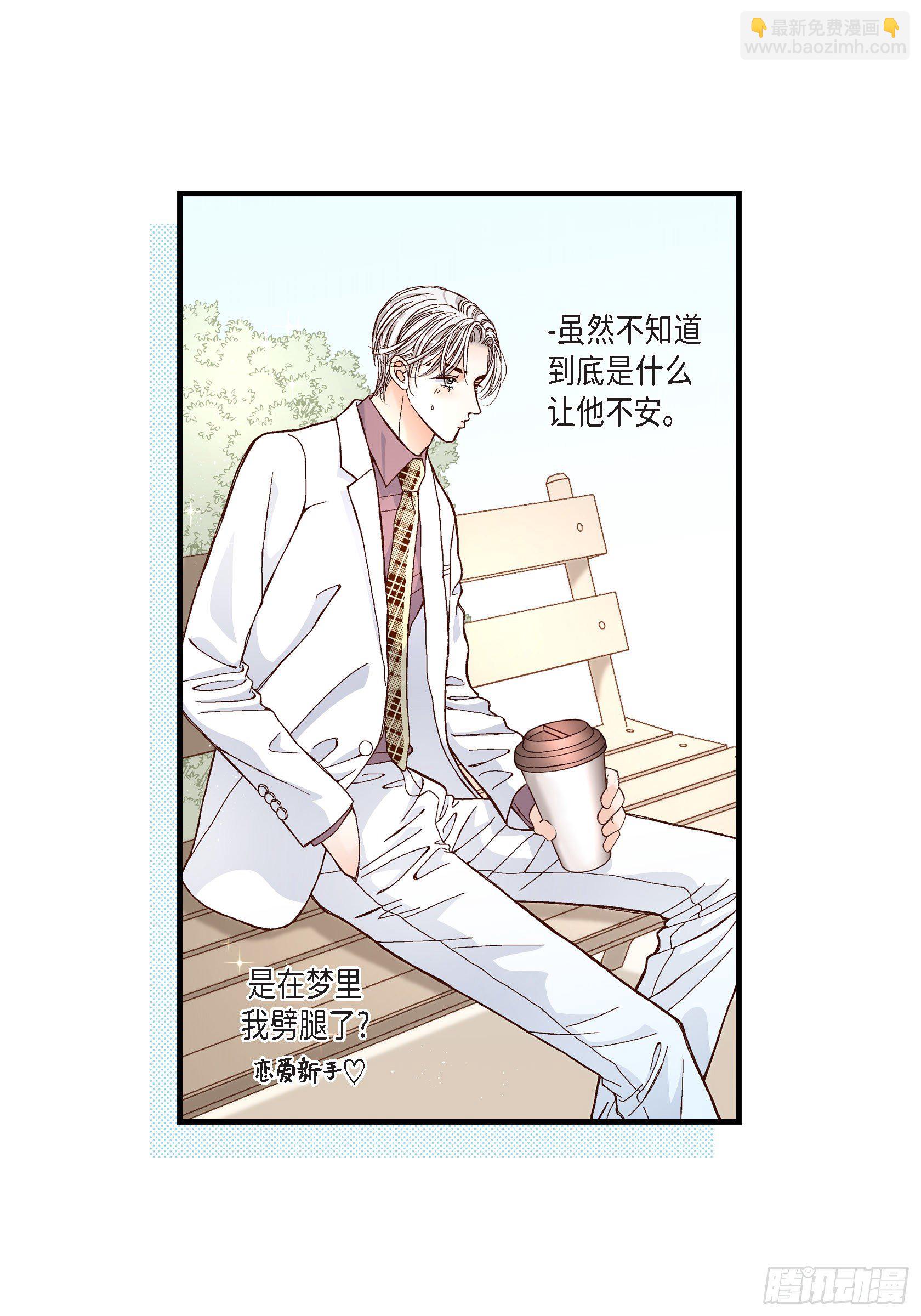 040.无理取闹-第40话