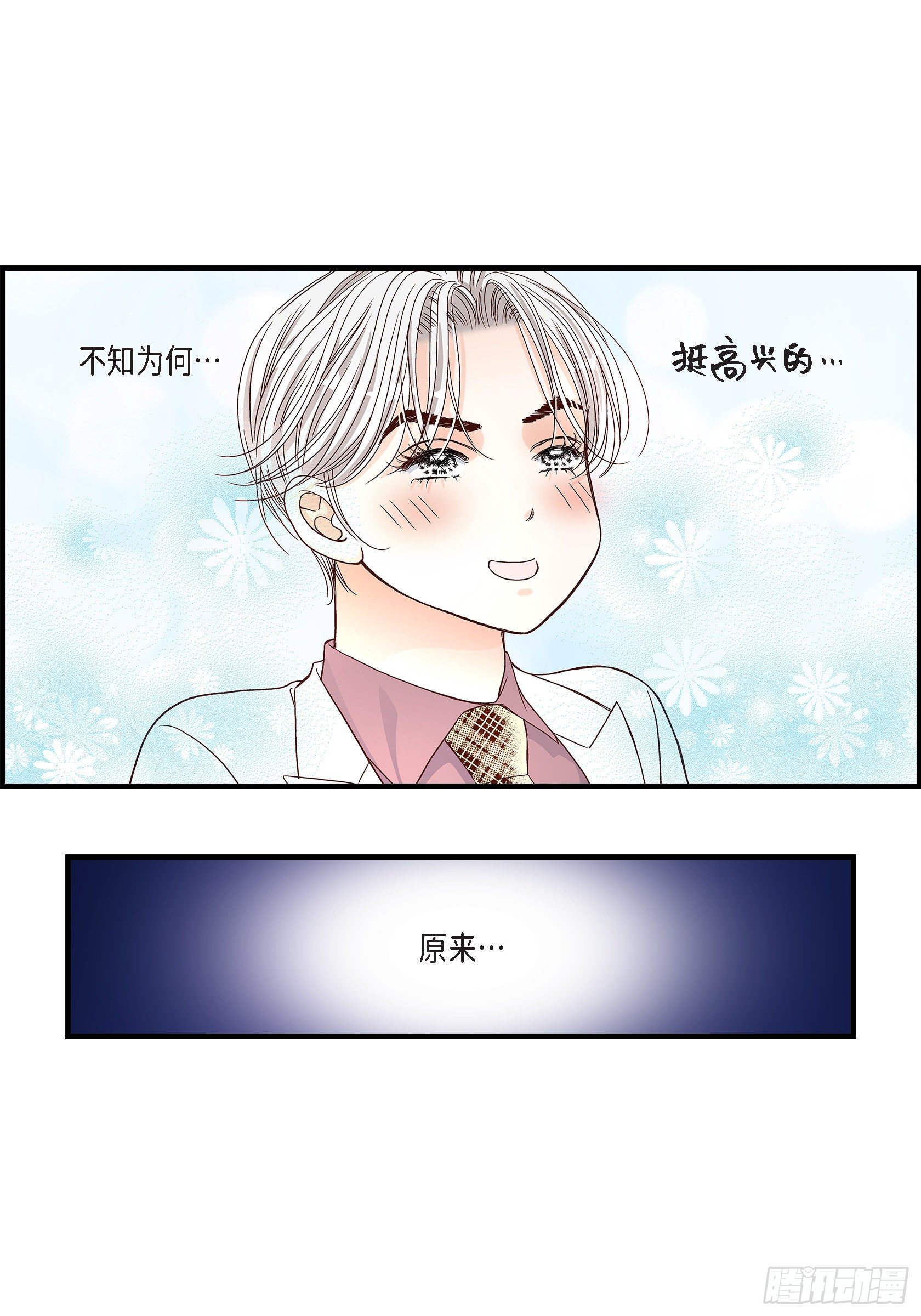 040.无理取闹-第40话