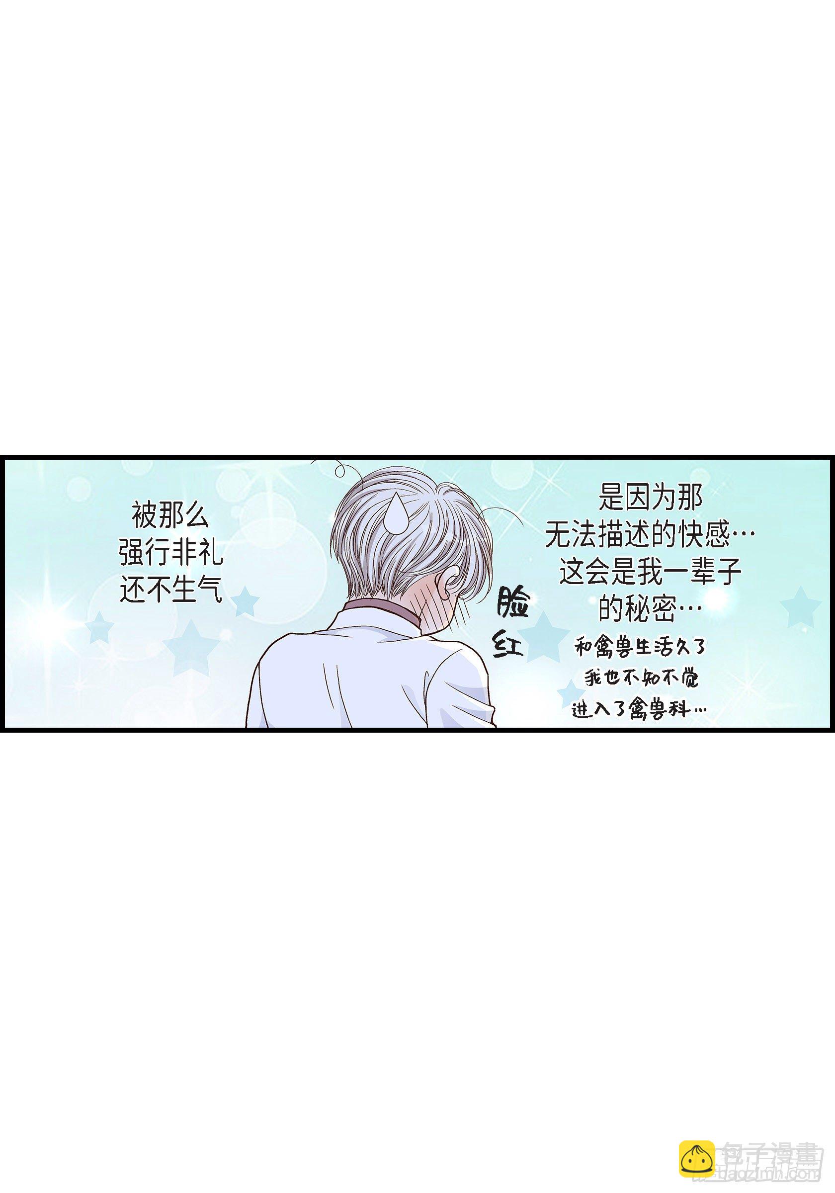 040.无理取闹-第40话