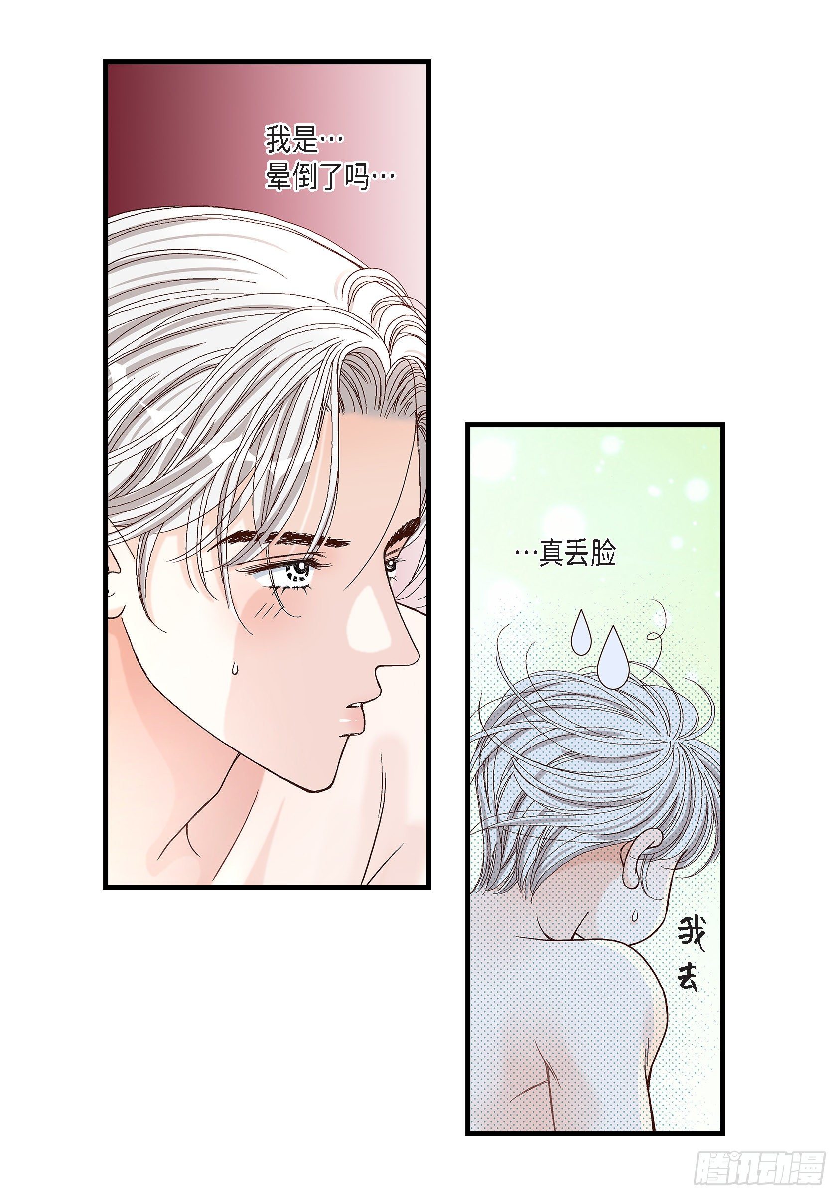 040.无理取闹-第40话