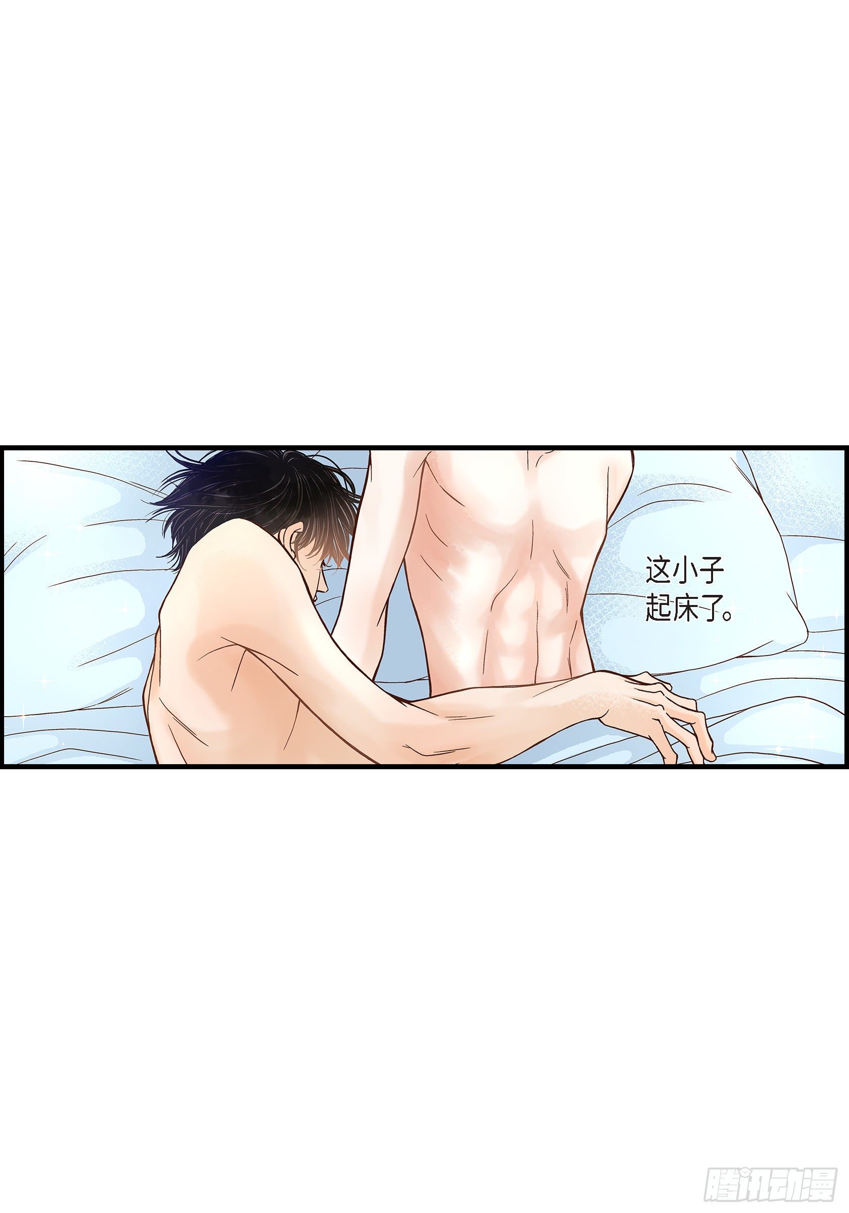 044.他们平凡的早晨(1/2)-第44话