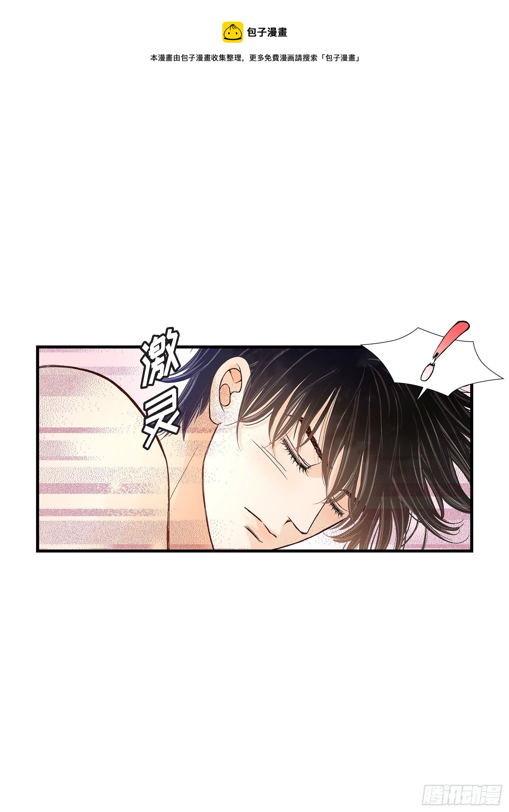 044.他们平凡的早晨(1/2)-第44话
