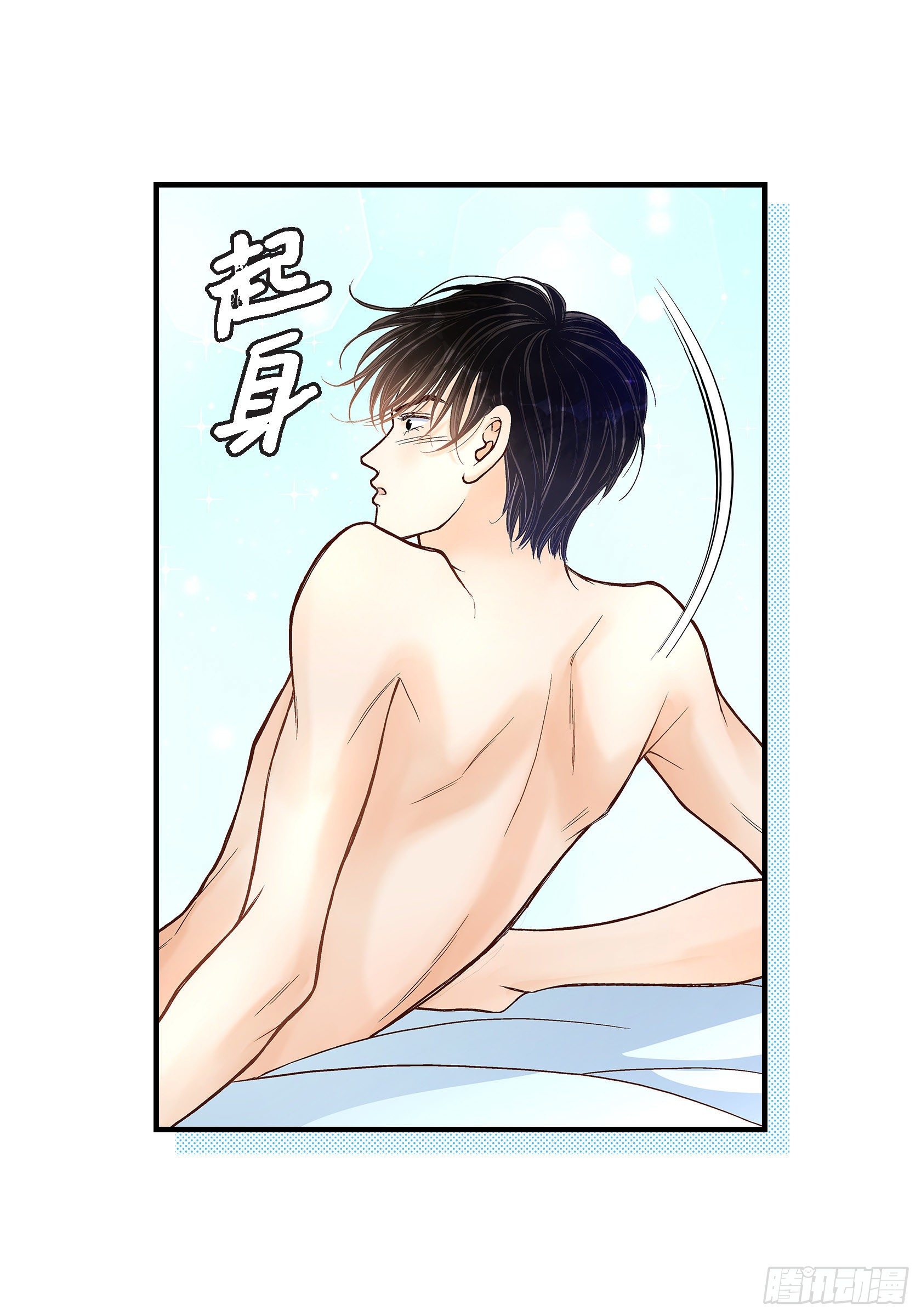 044.他们平凡的早晨(1/2)-第44话