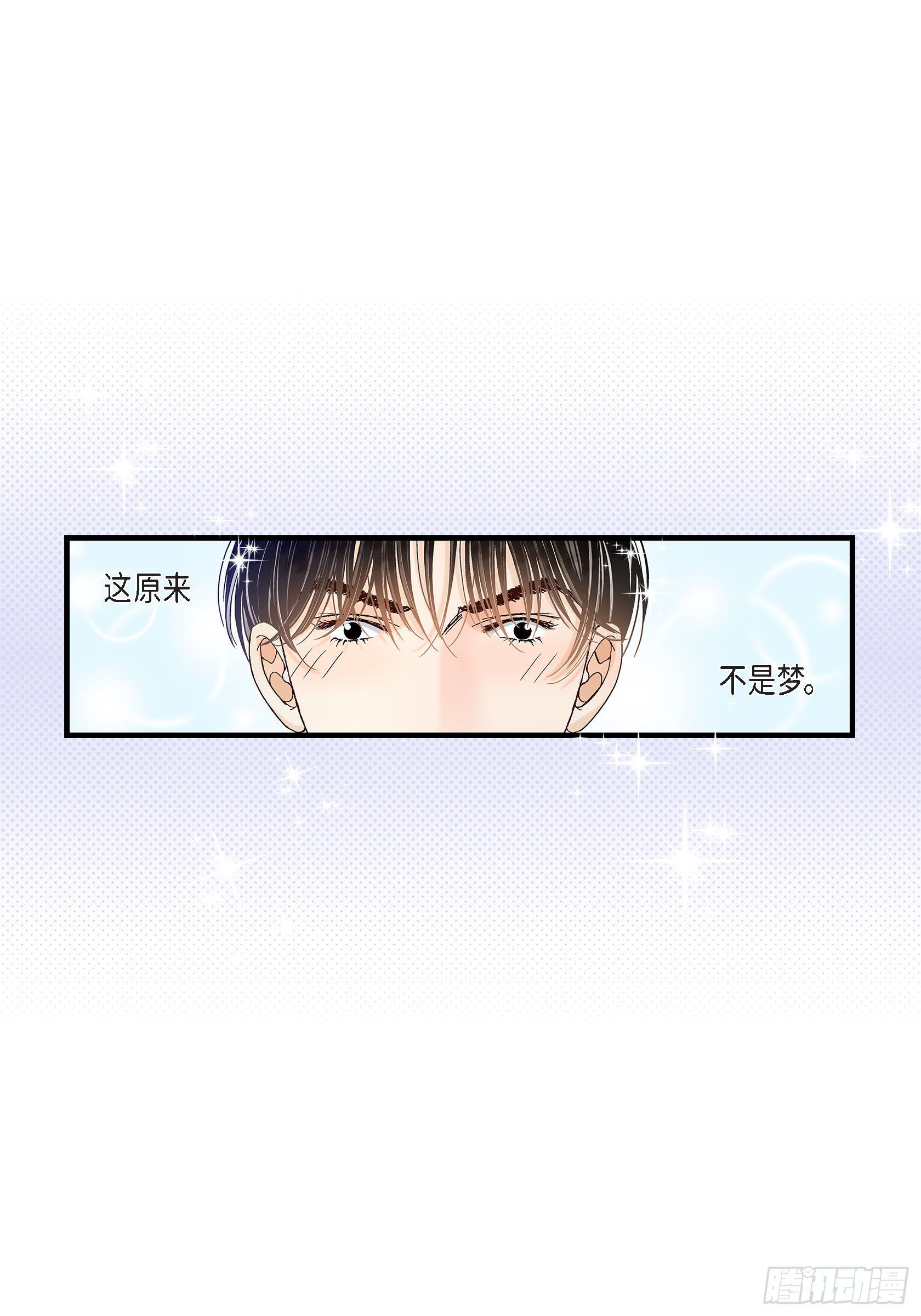 044.他们平凡的早晨(1/2)-第44话