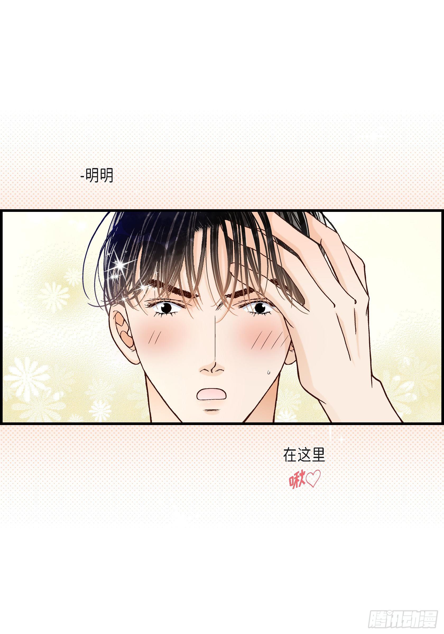 044.他们平凡的早晨(1/2)-第44话