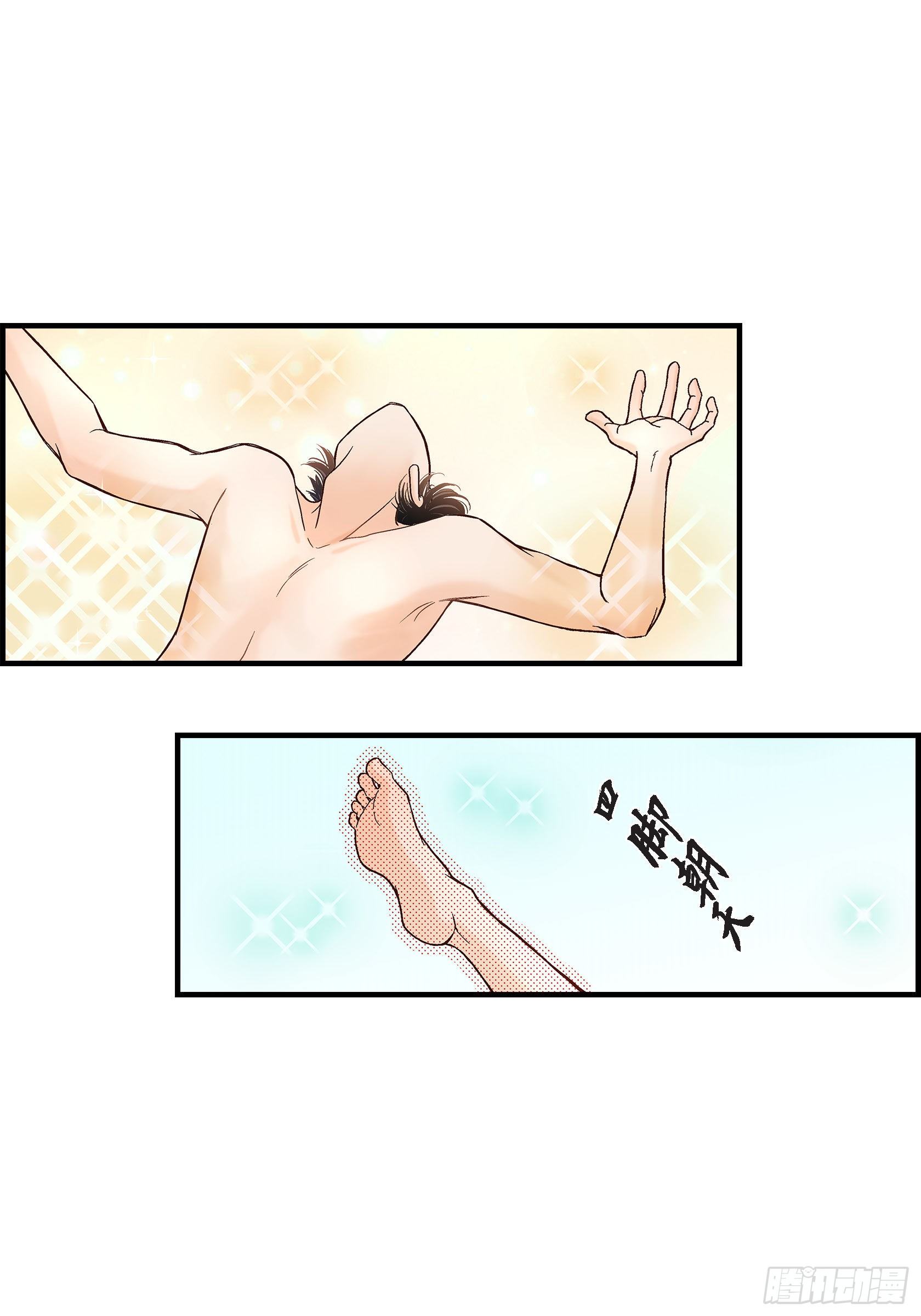 044.他们平凡的早晨(1/2)-第44话