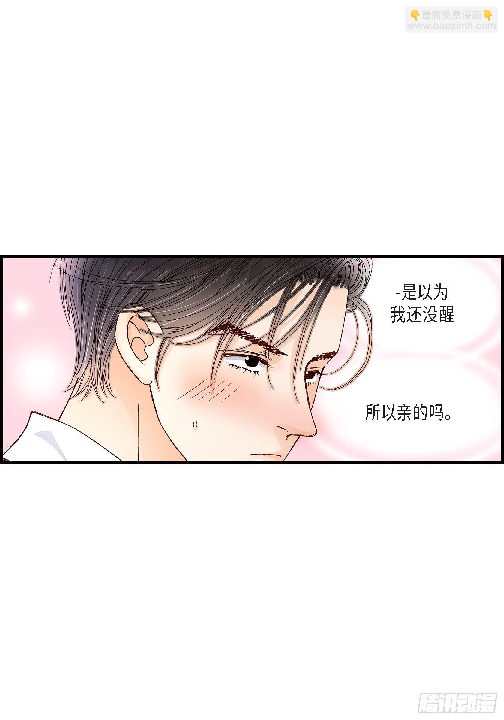 044.他们平凡的早晨(1/2)-第44话