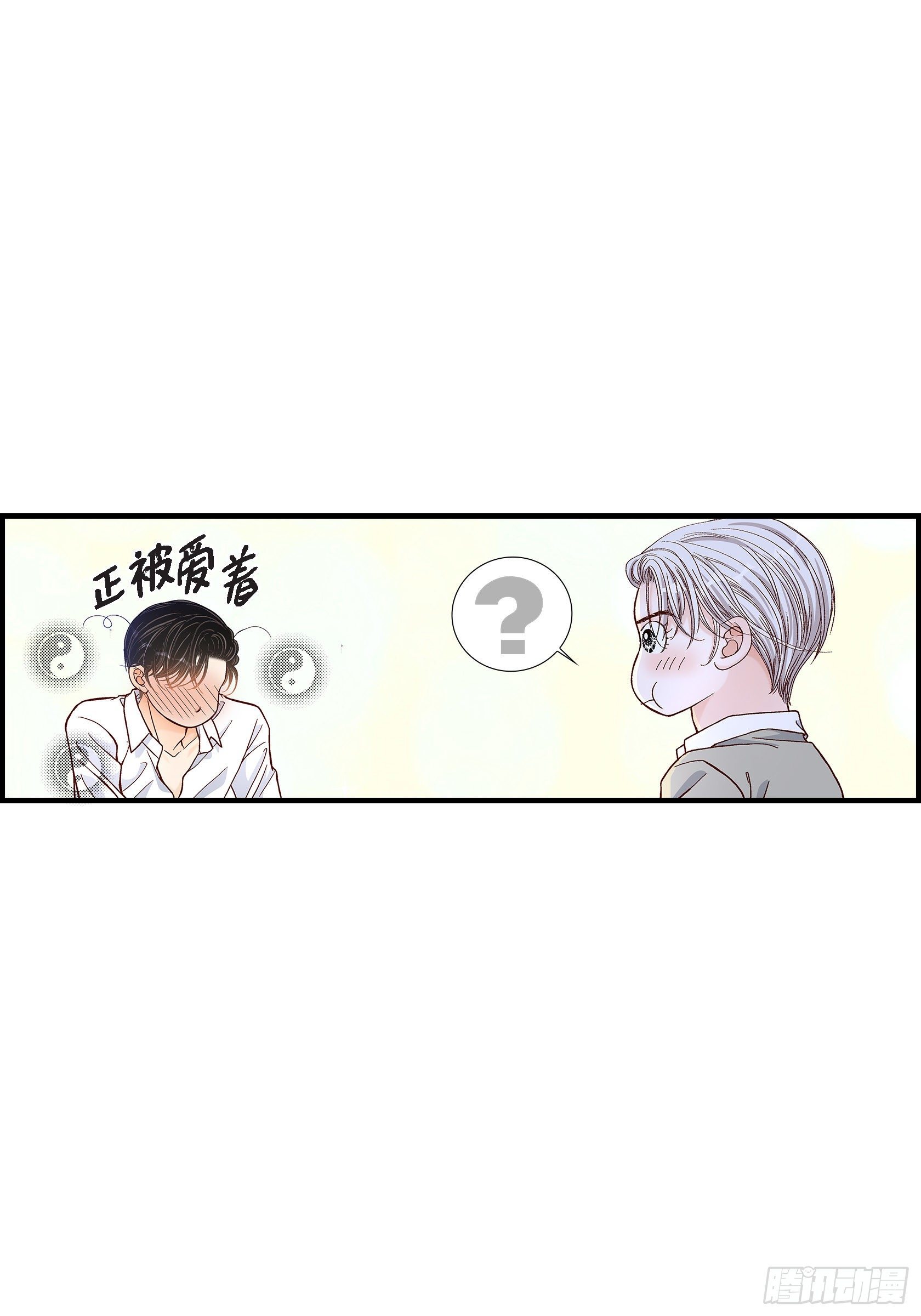 044.他们平凡的早晨(1/2)-第44话