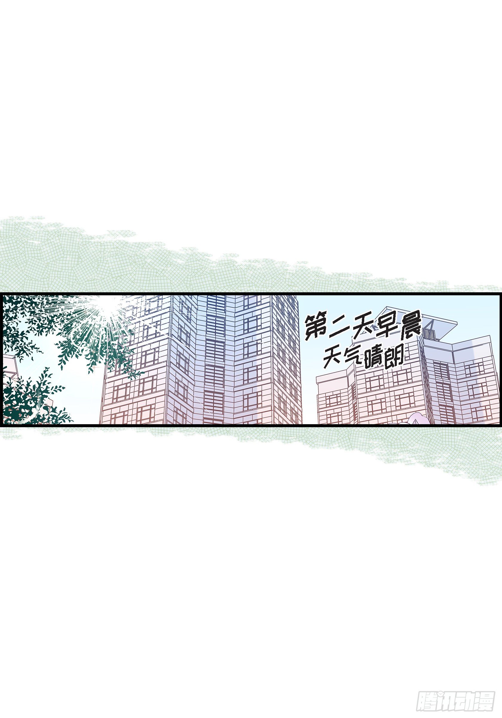 044.他们平凡的早晨(1/2)-第44话