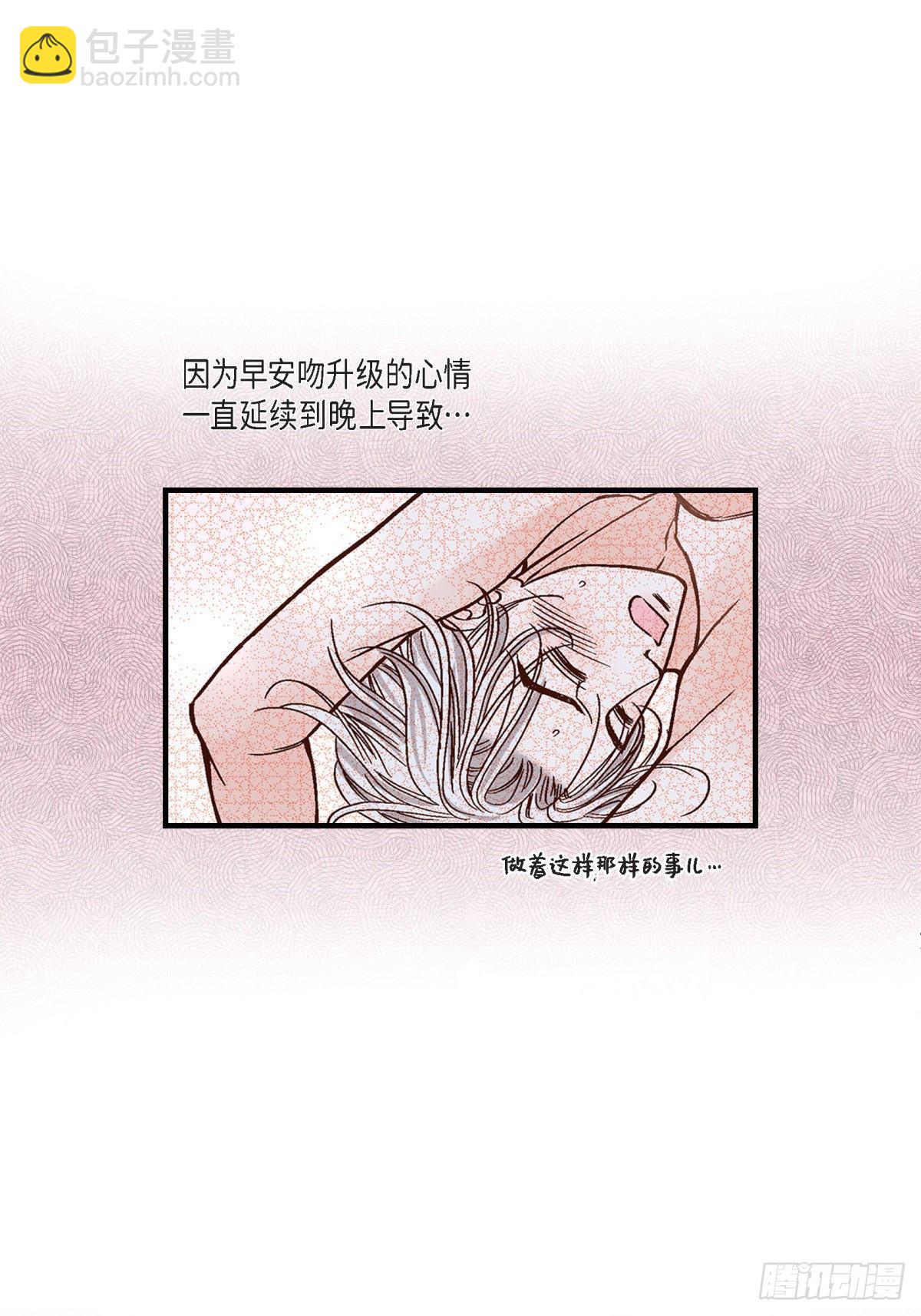 044.他们平凡的早晨(1/2)-第44话