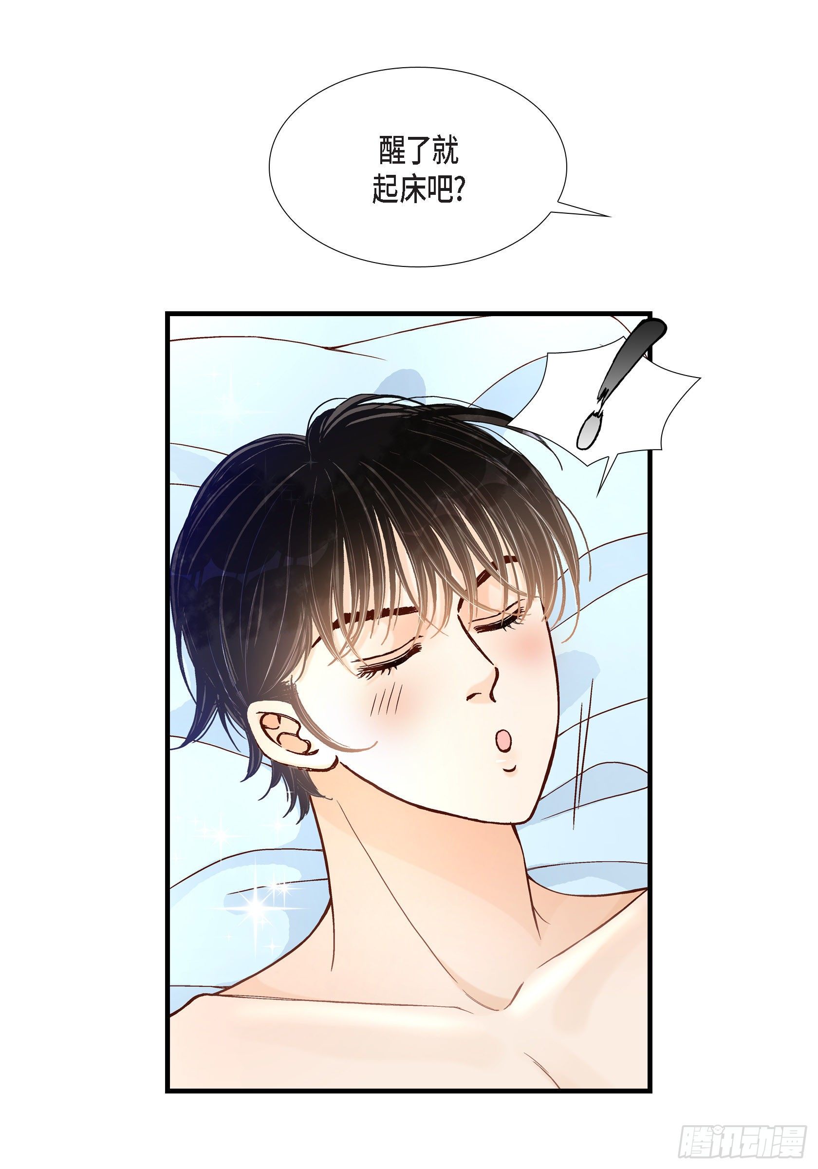 044.他们平凡的早晨(1/2)-第44话