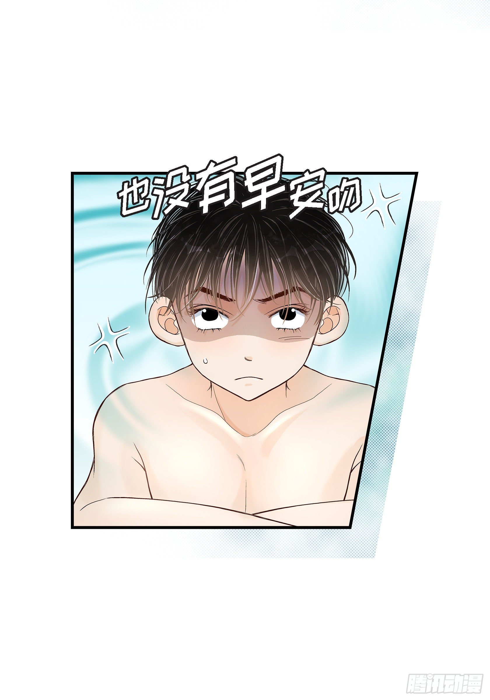 044.他们平凡的早晨(1/2)-第44话