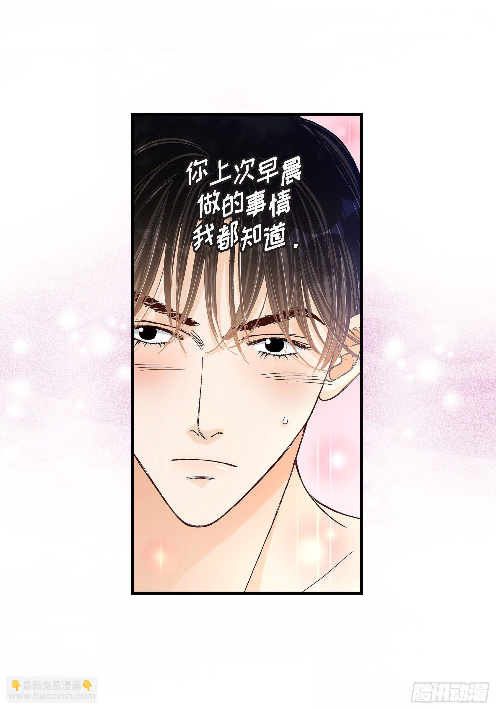 044.他们平凡的早晨(1/2)-第44话