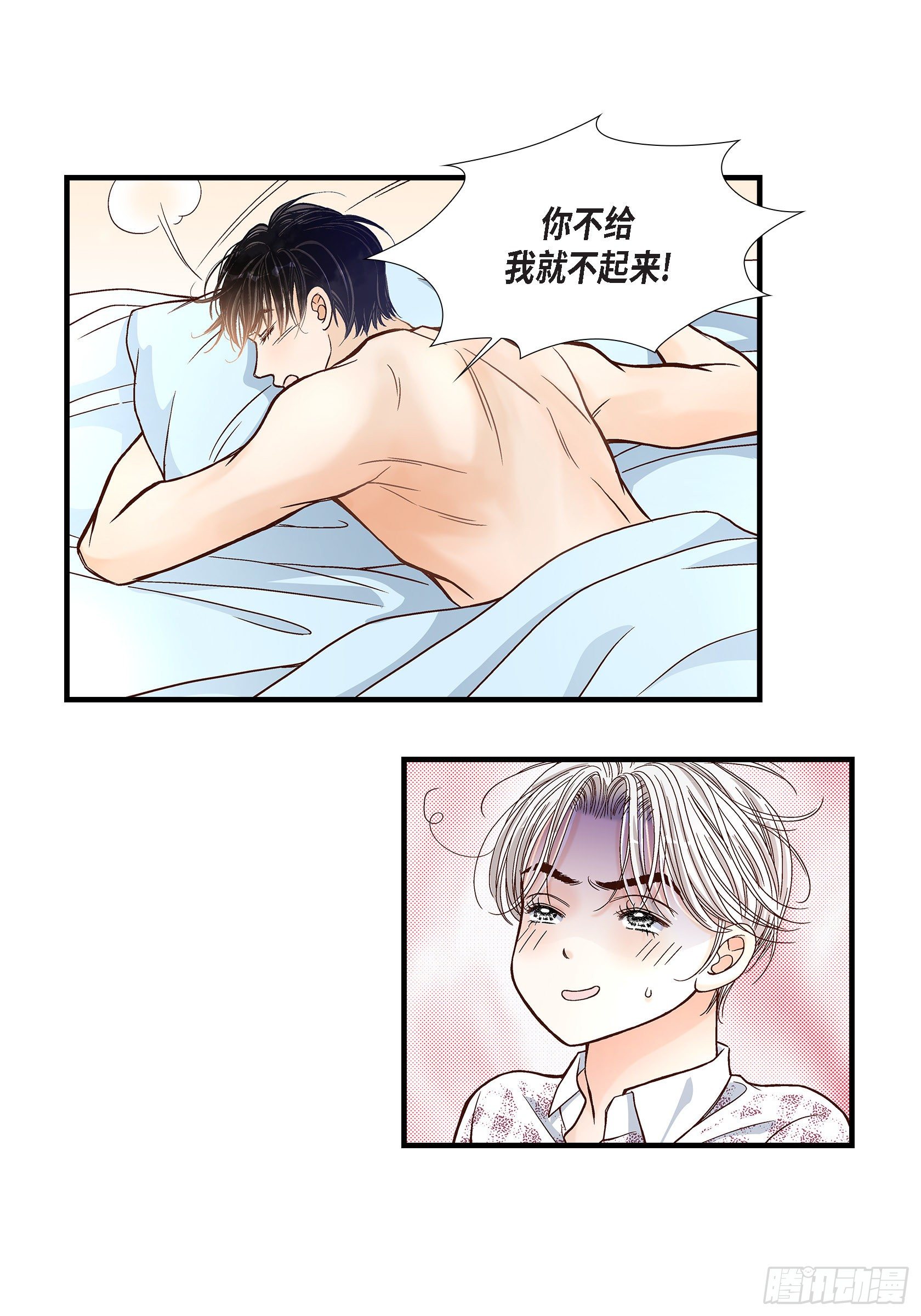 044.他们平凡的早晨(1/2)-第44话