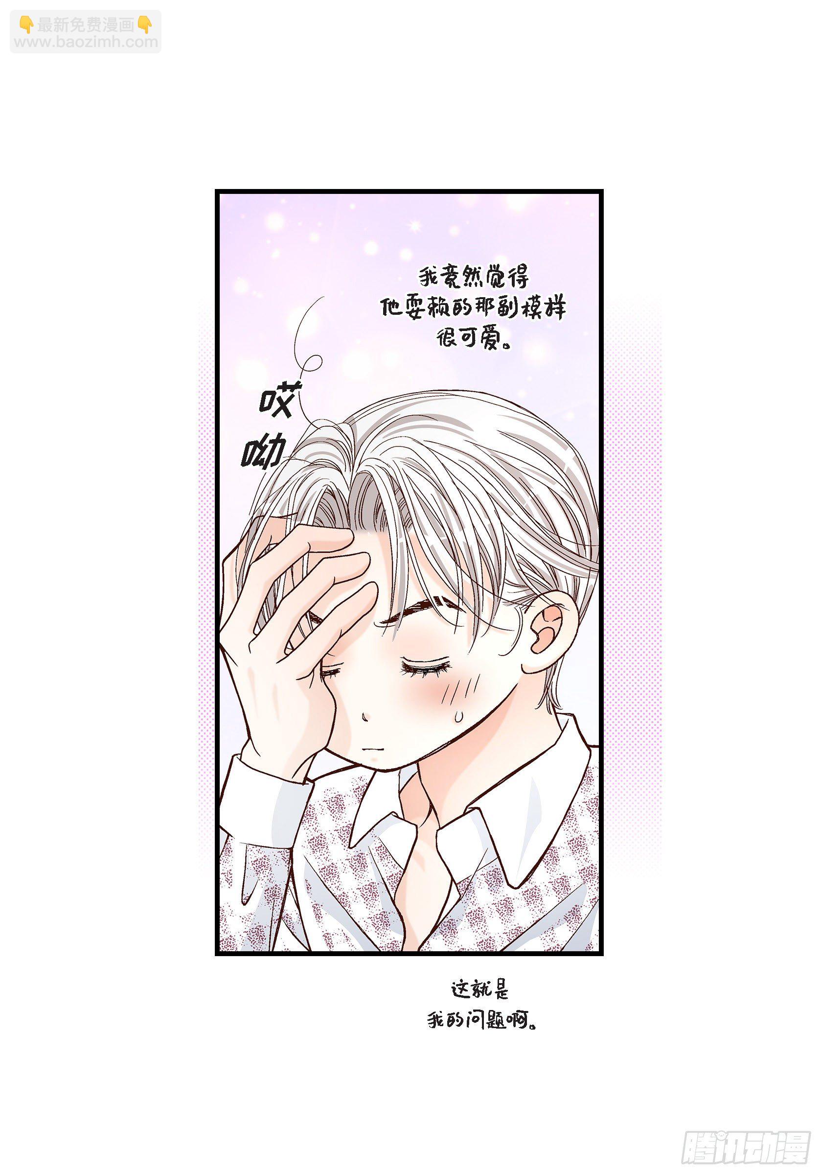 044.他们平凡的早晨(1/2)-第44话