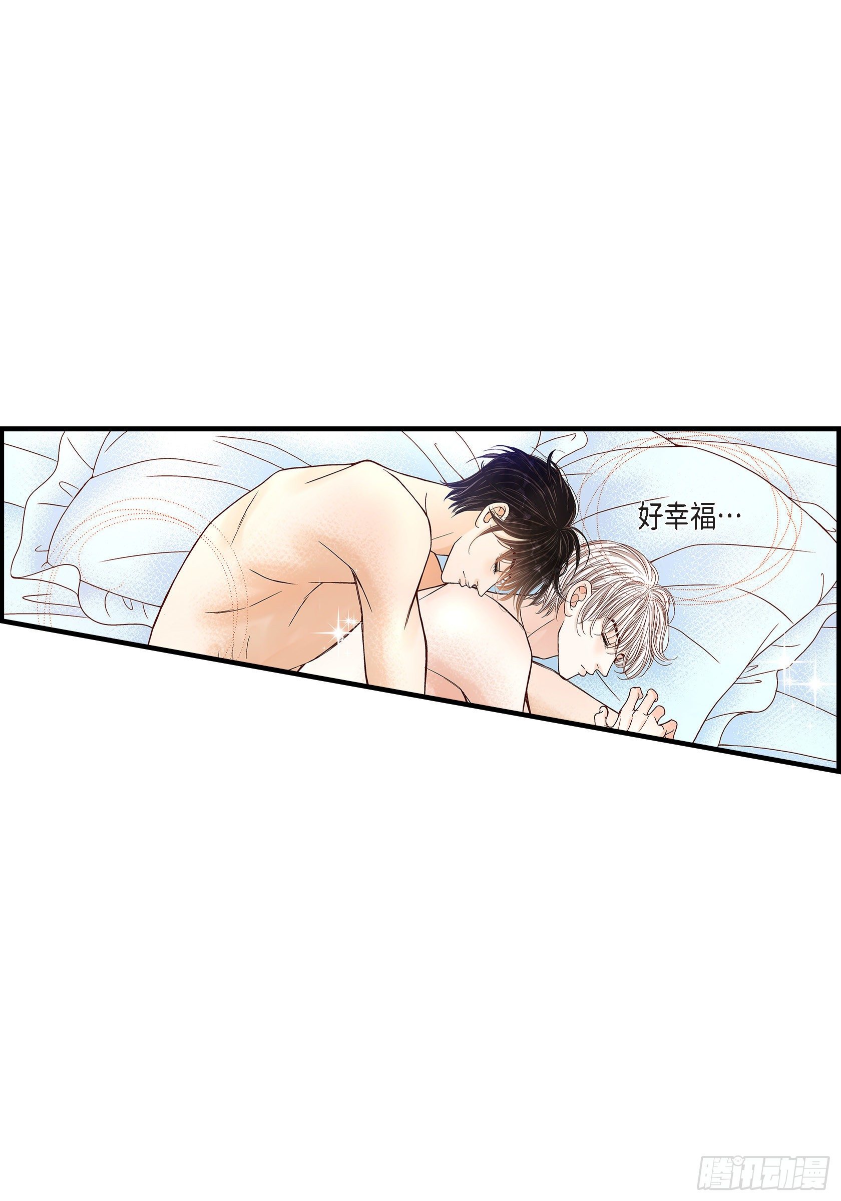 044.他们平凡的早晨(1/2)-第44话